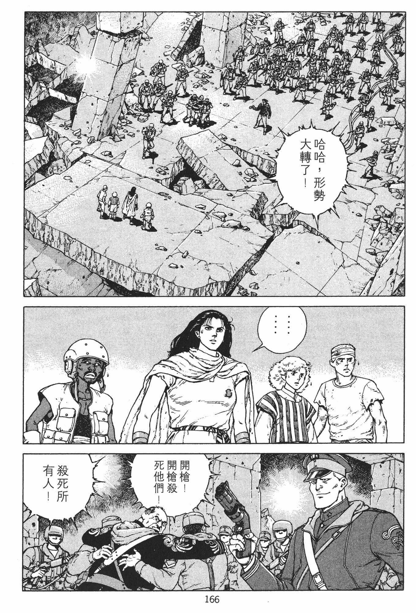 Page 169