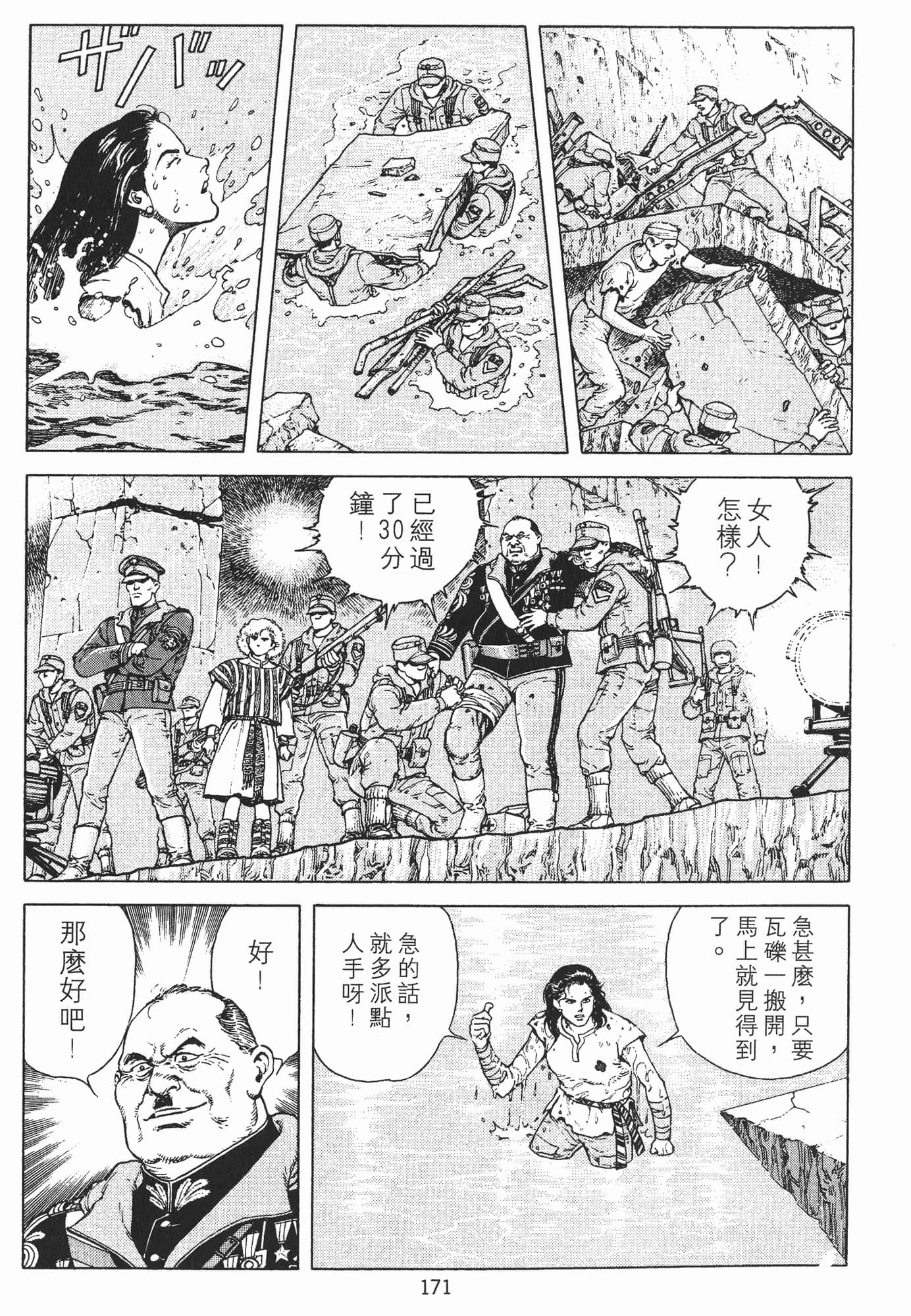 Page 174