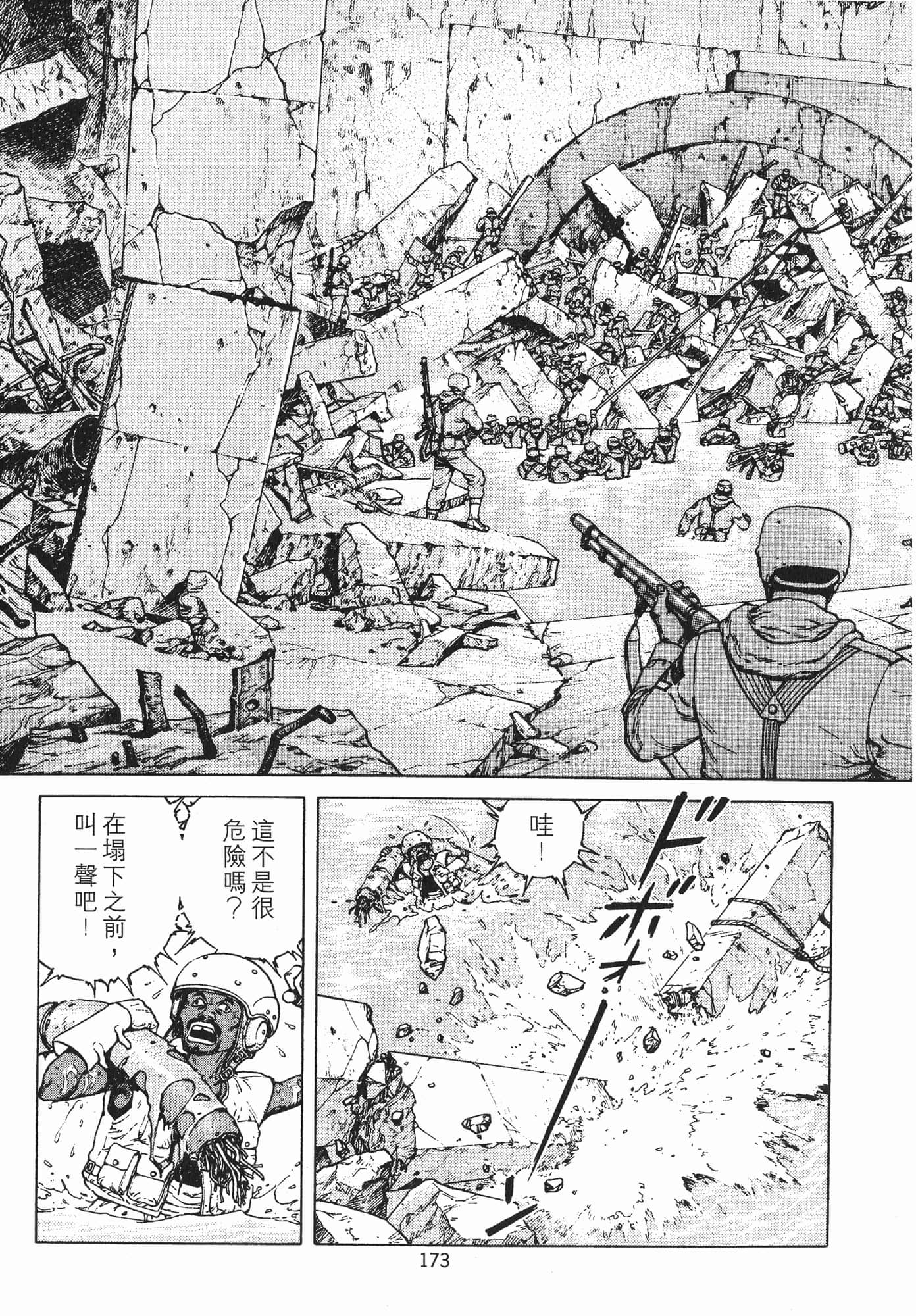 Page 176