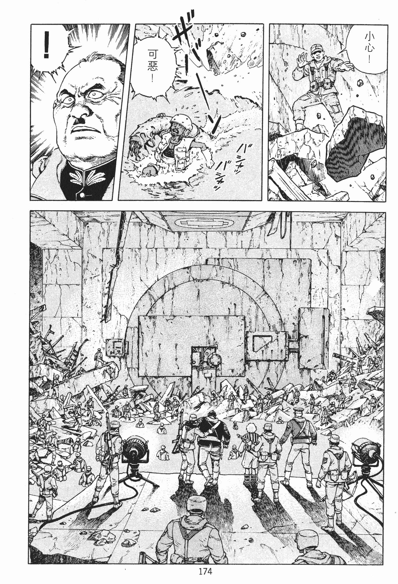 Page 177