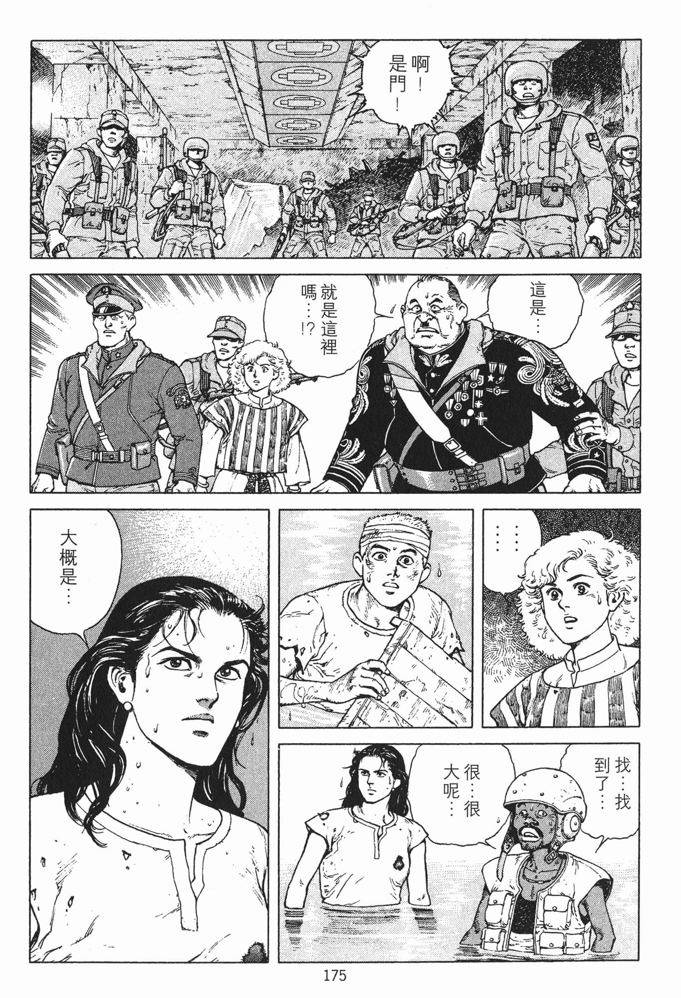 Page 178