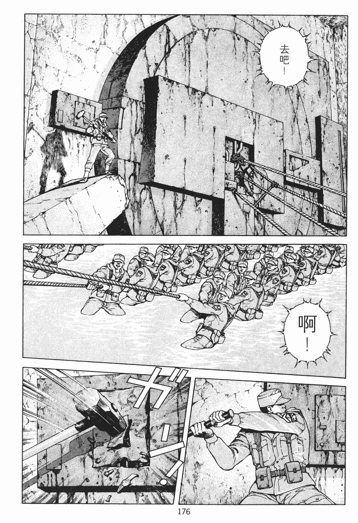Page 179