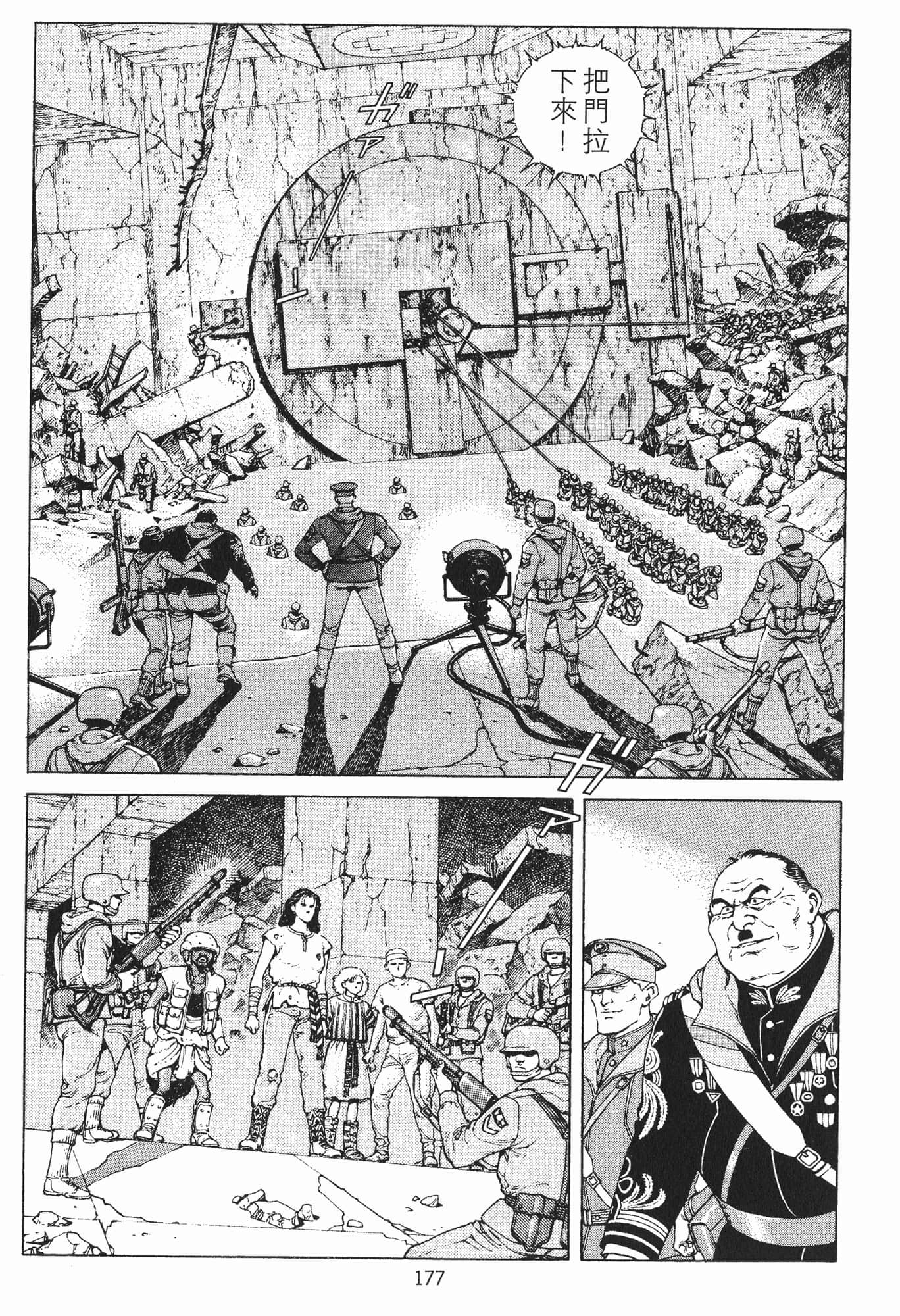 Page 180