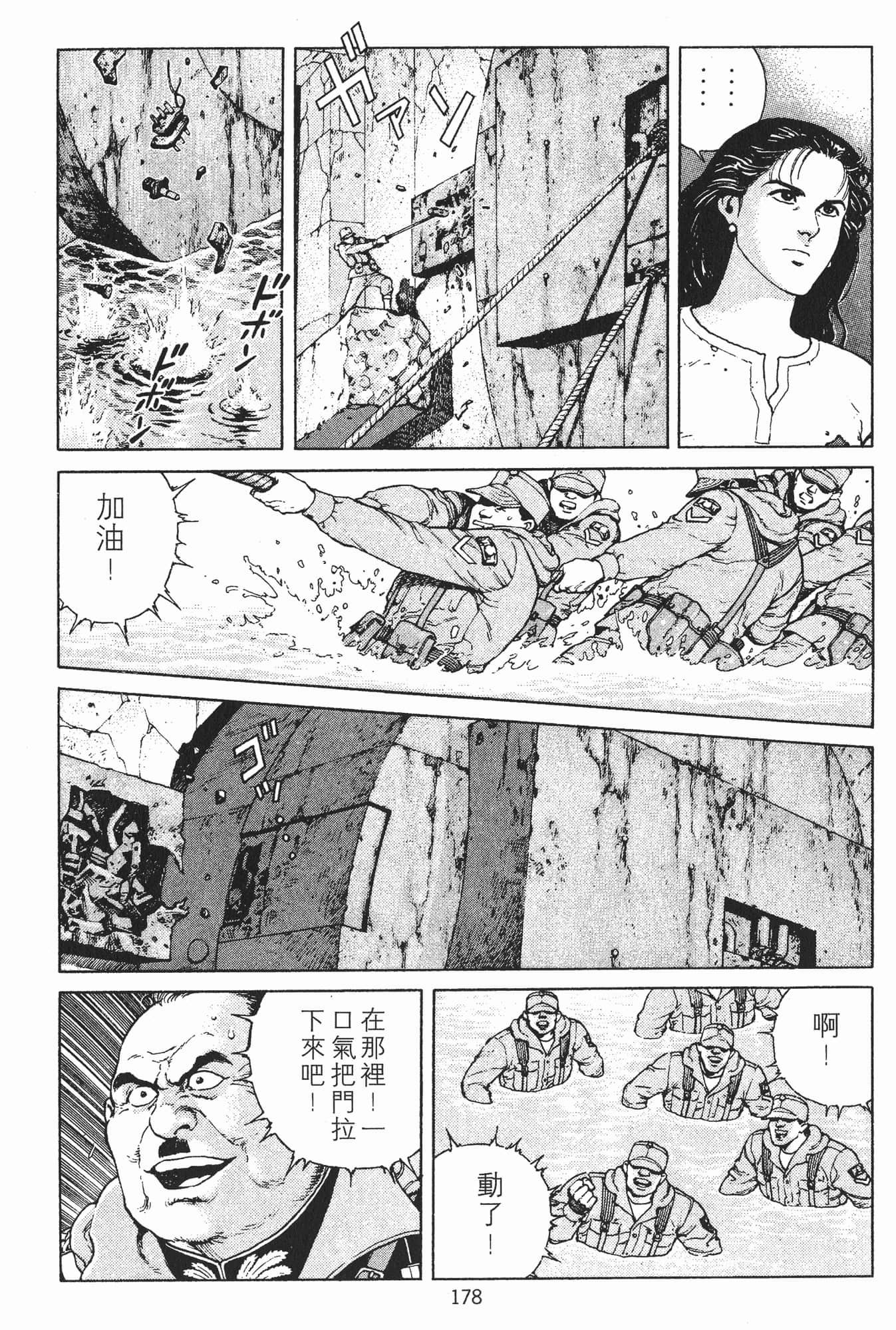 Page 181