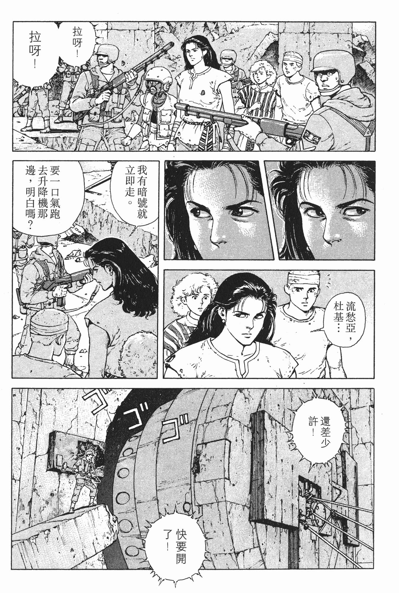 Page 182