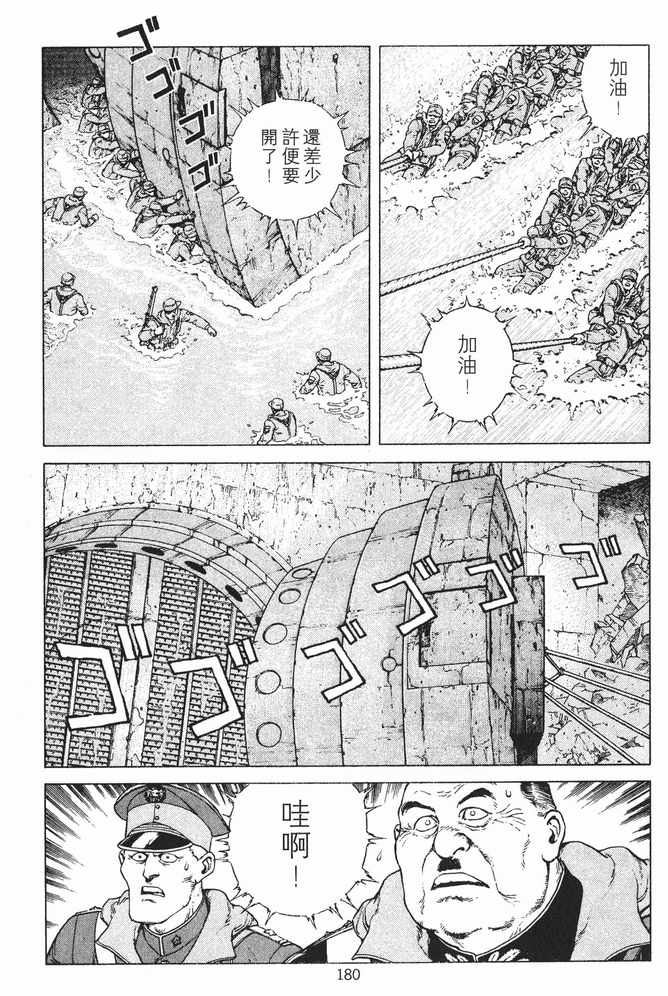 Page 183