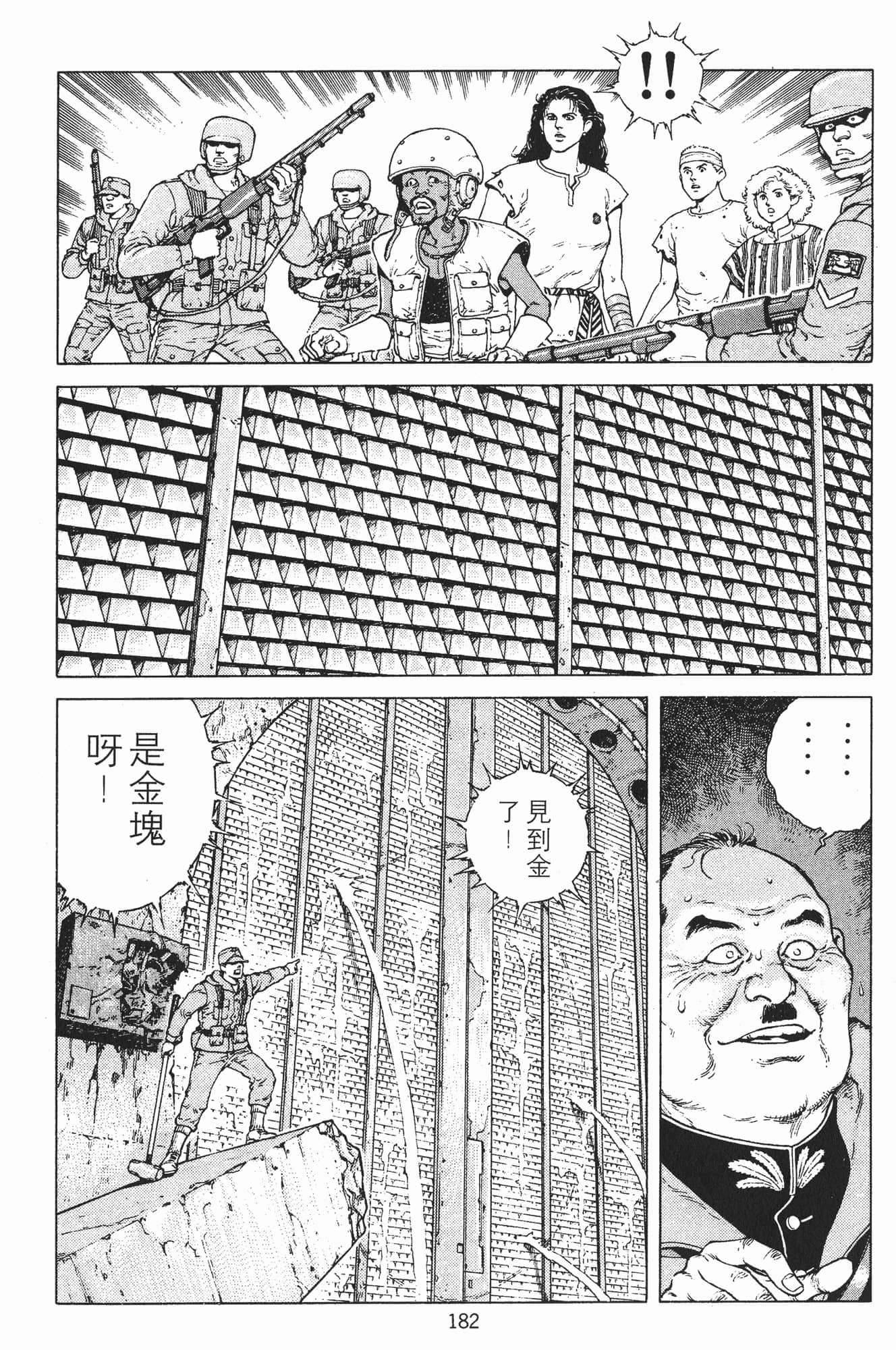 Page 185
