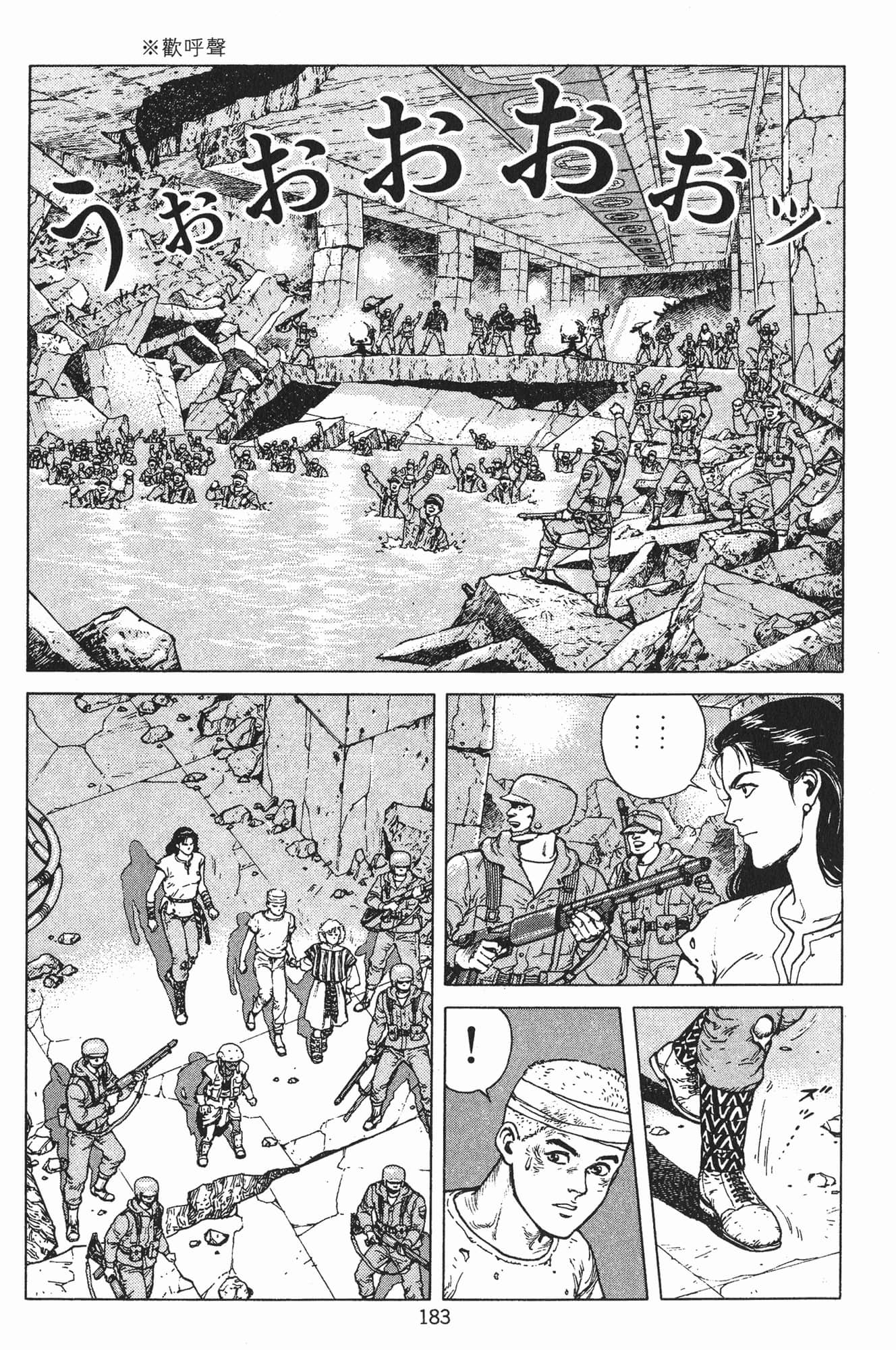 Page 186