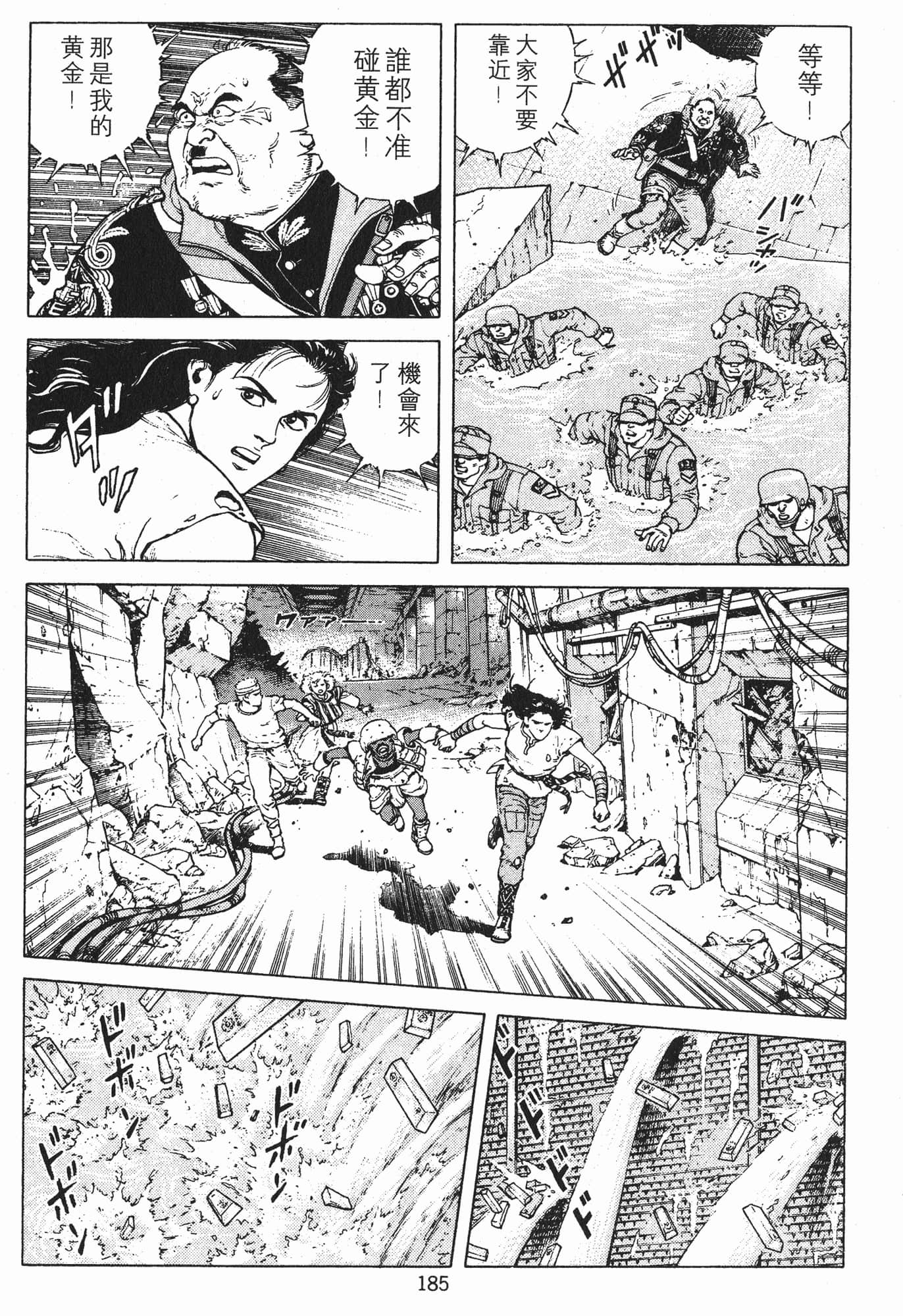 Page 188