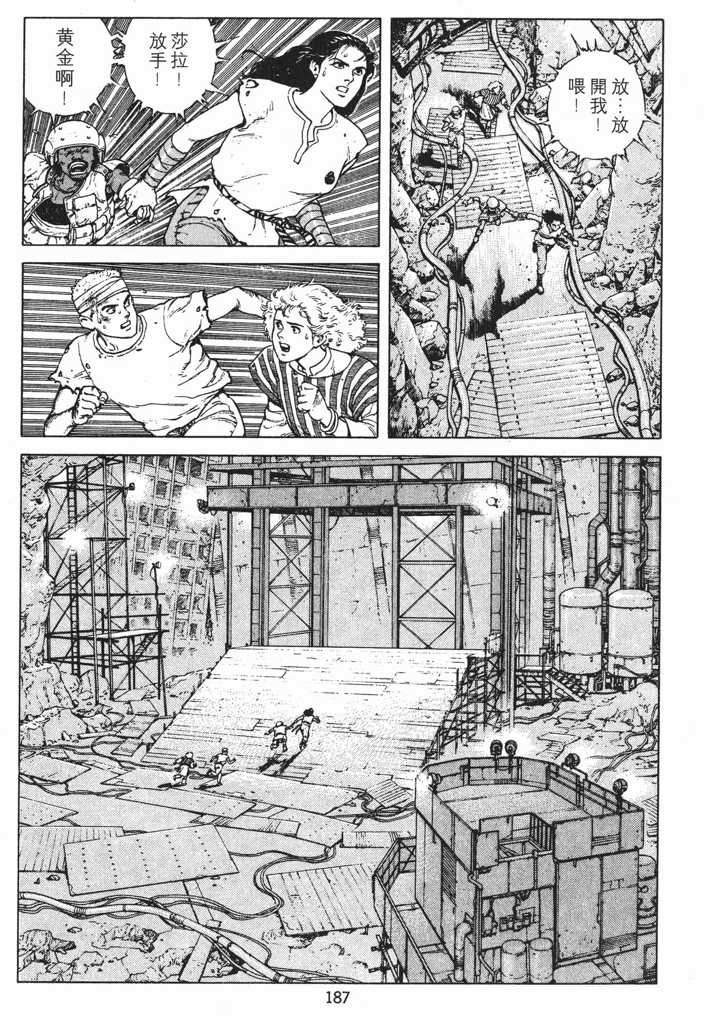 Page 190