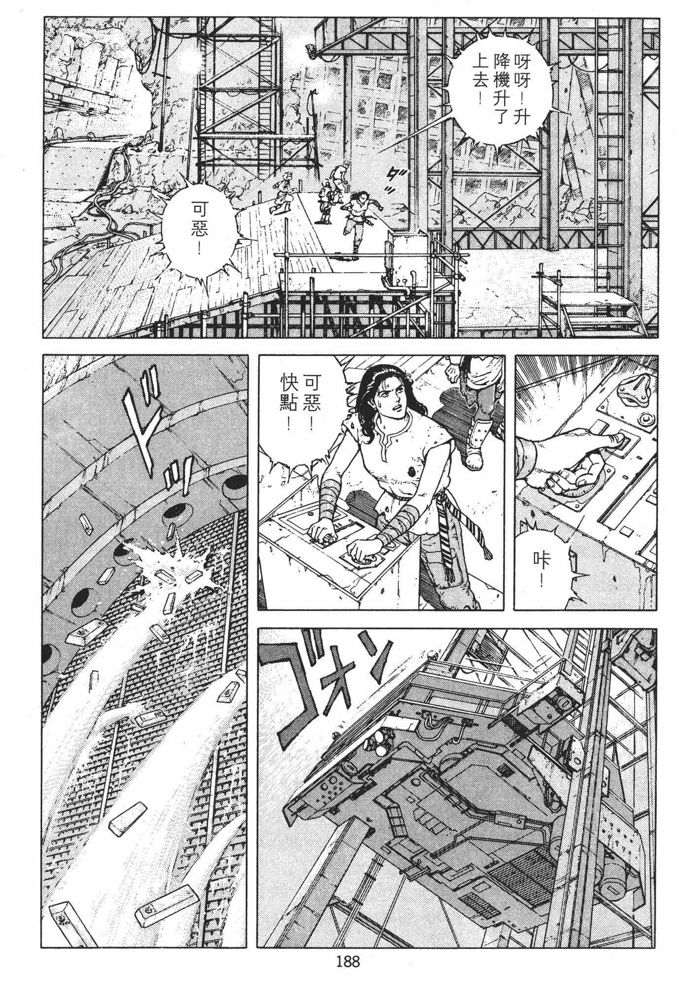 Page 191