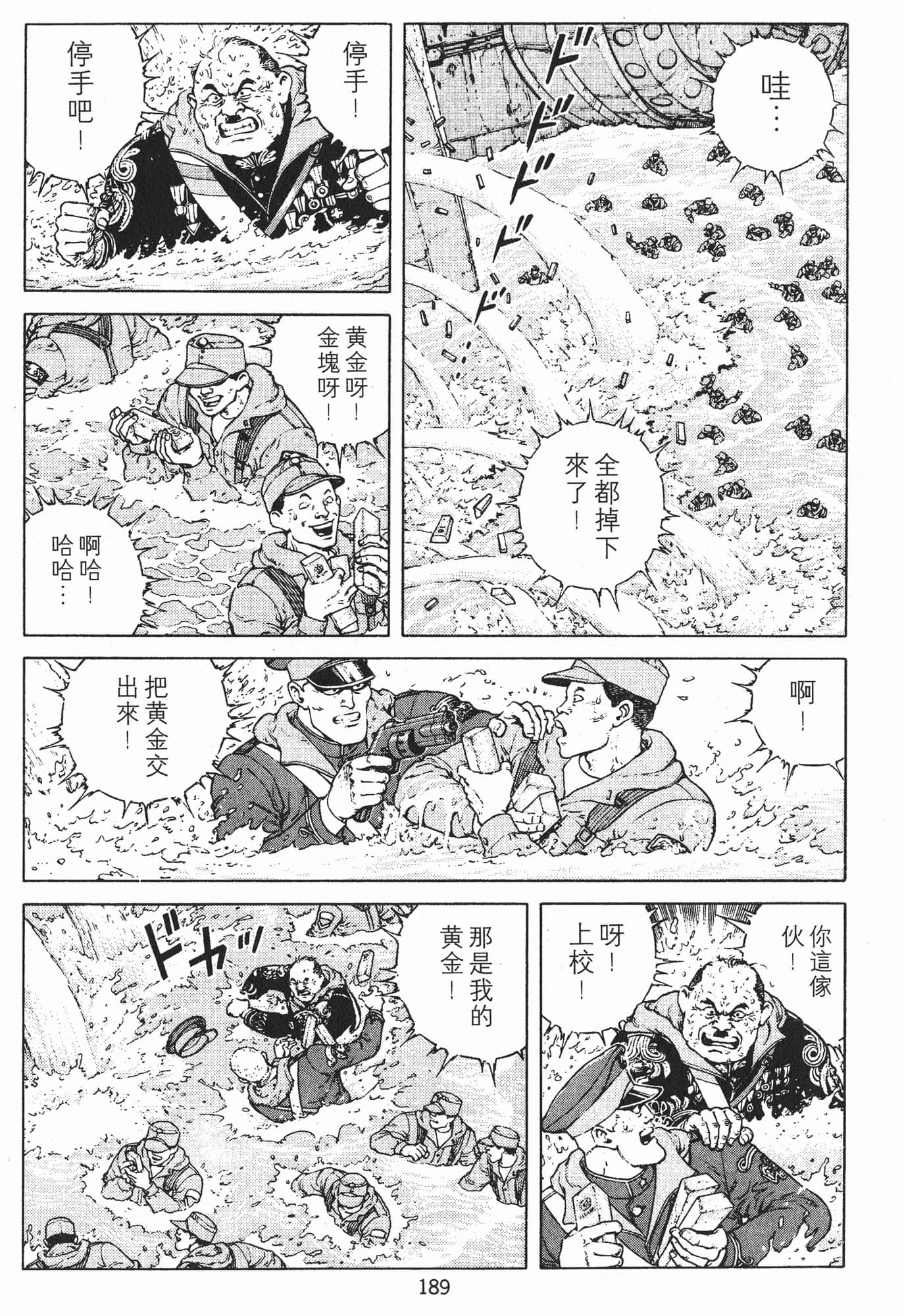 Page 192