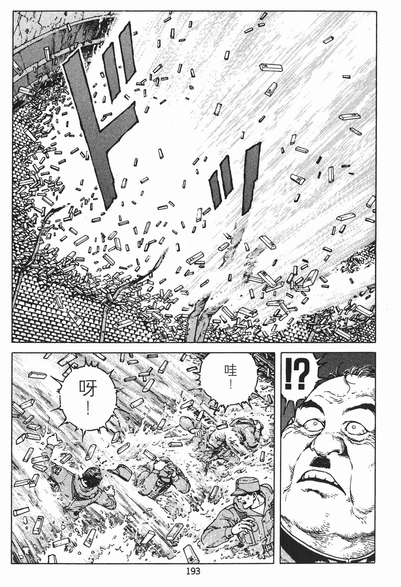 Page 196
