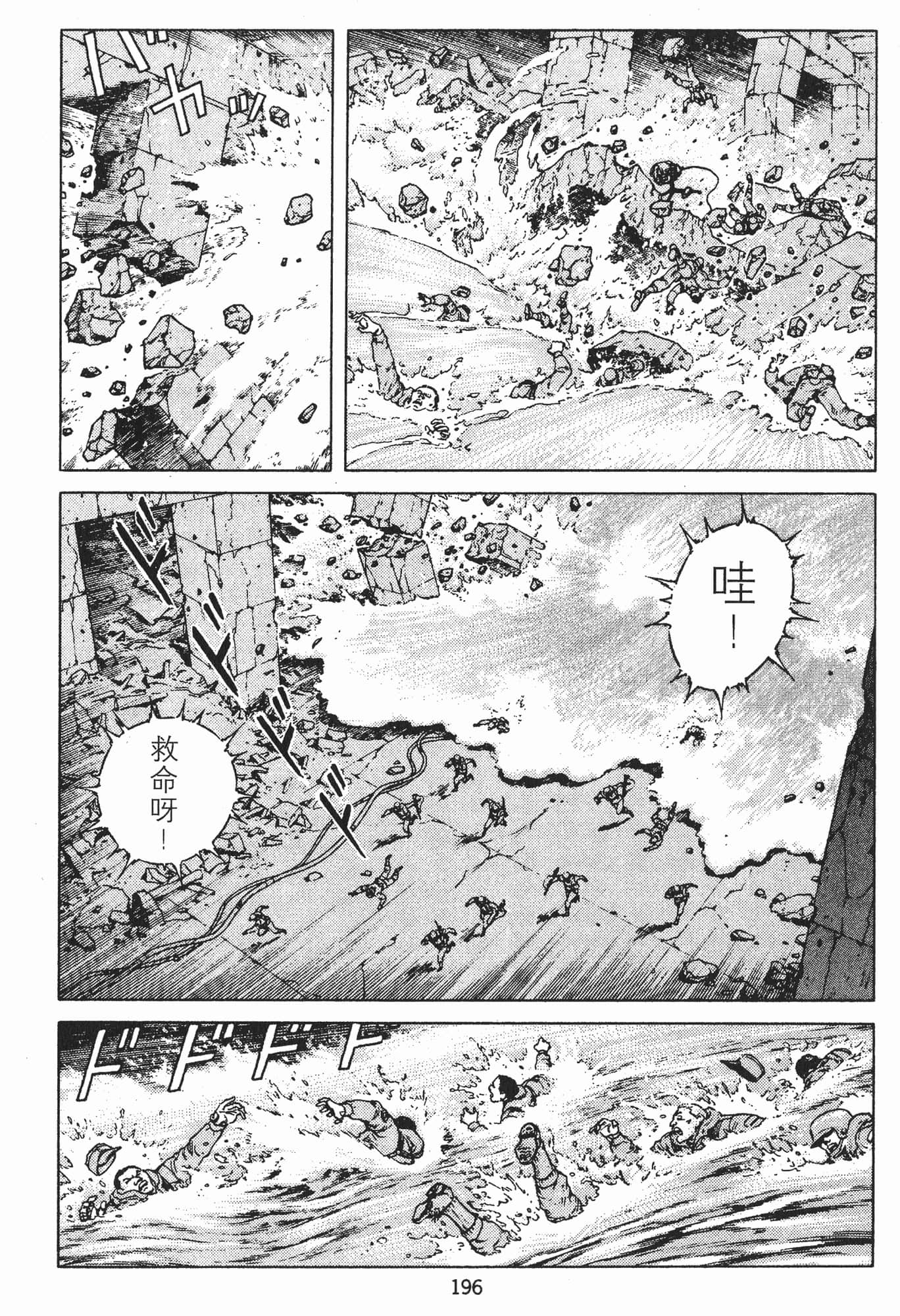 Page 199