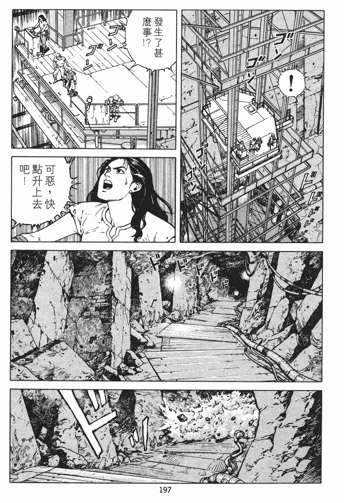 Page 200