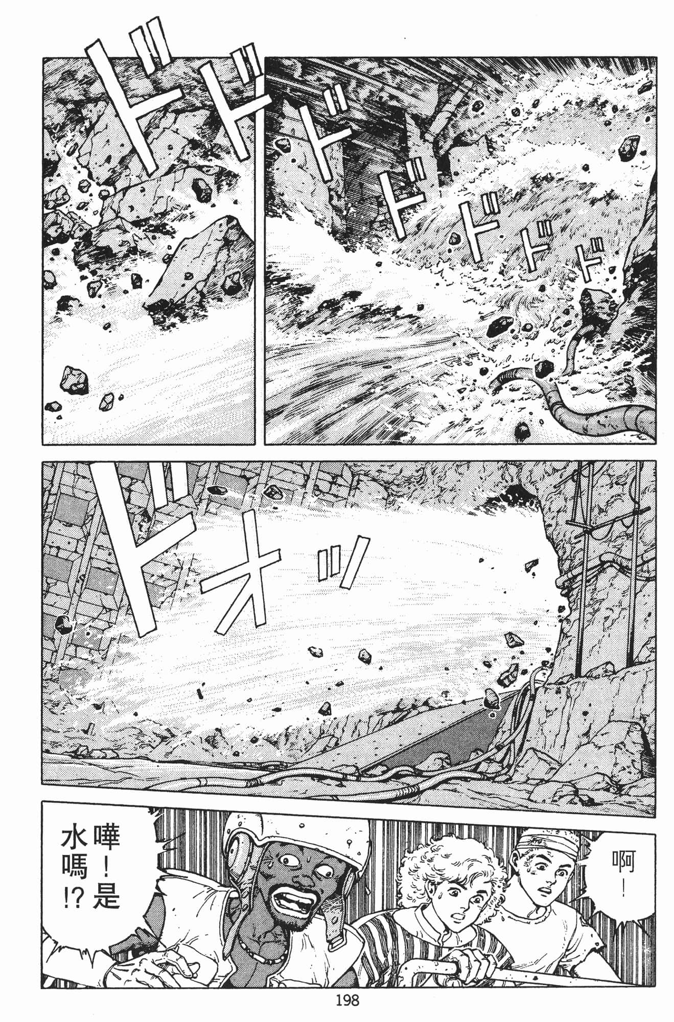 Page 201