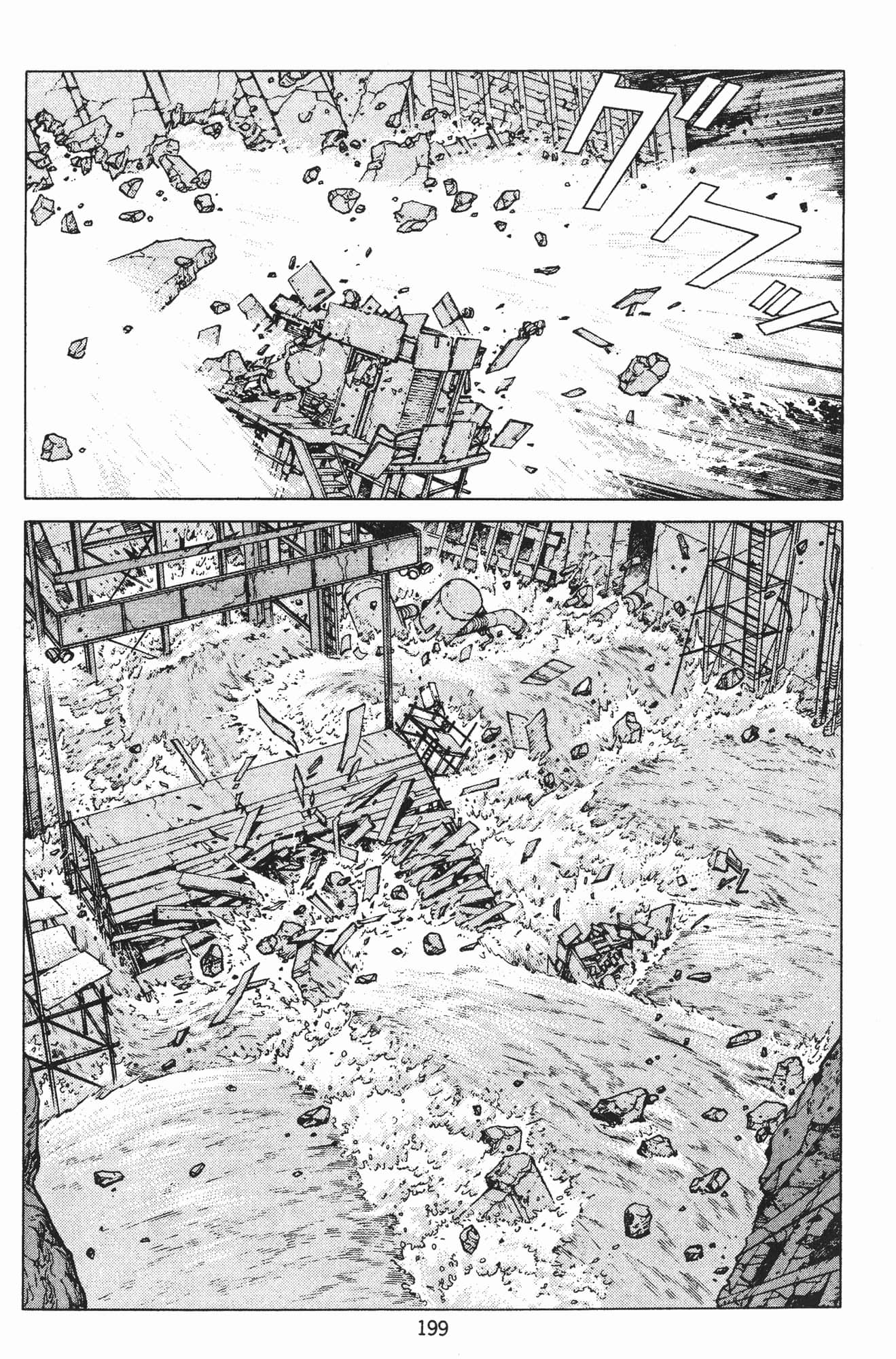 Page 202