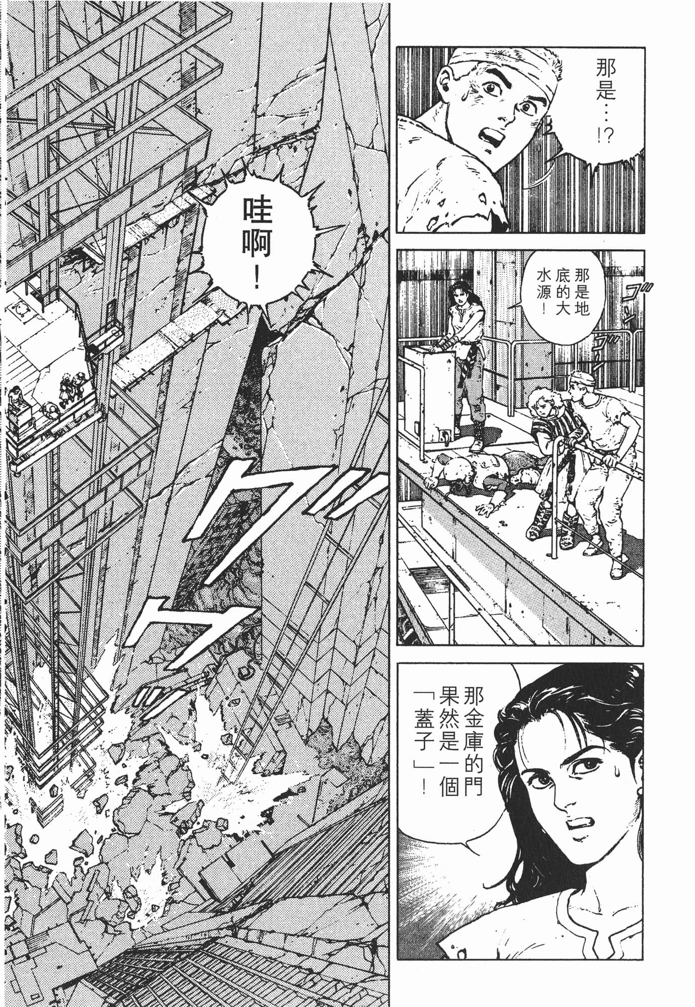 Page 203