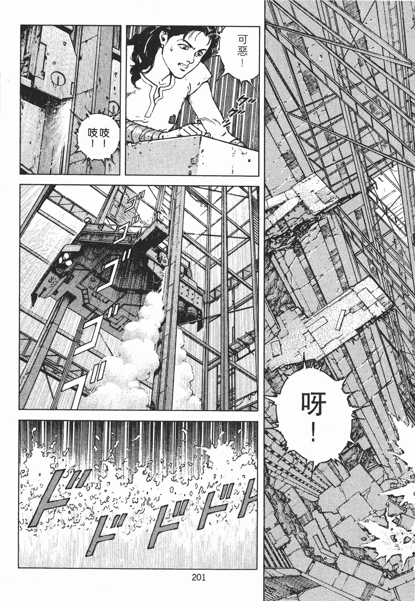 Page 204