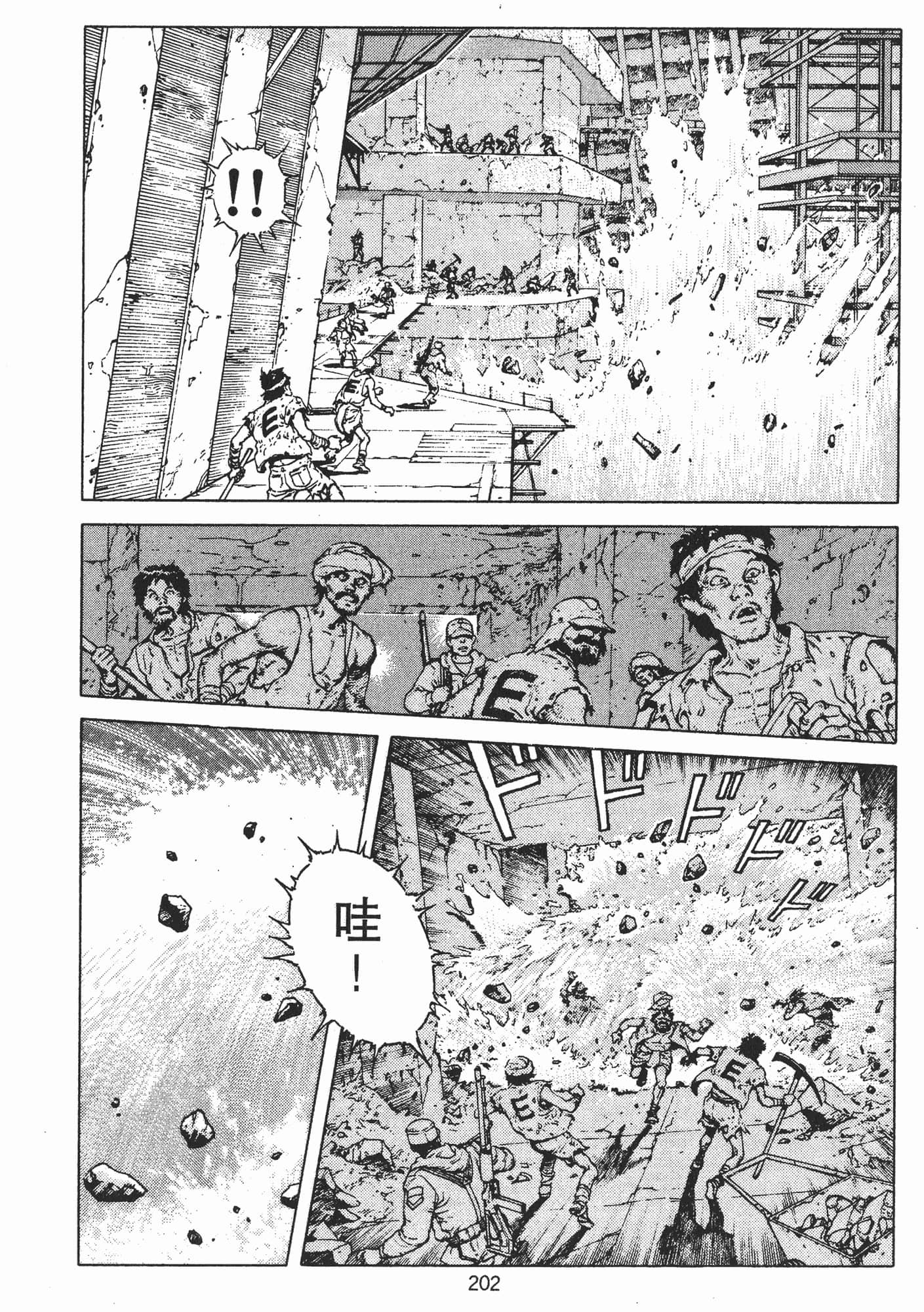 Page 205