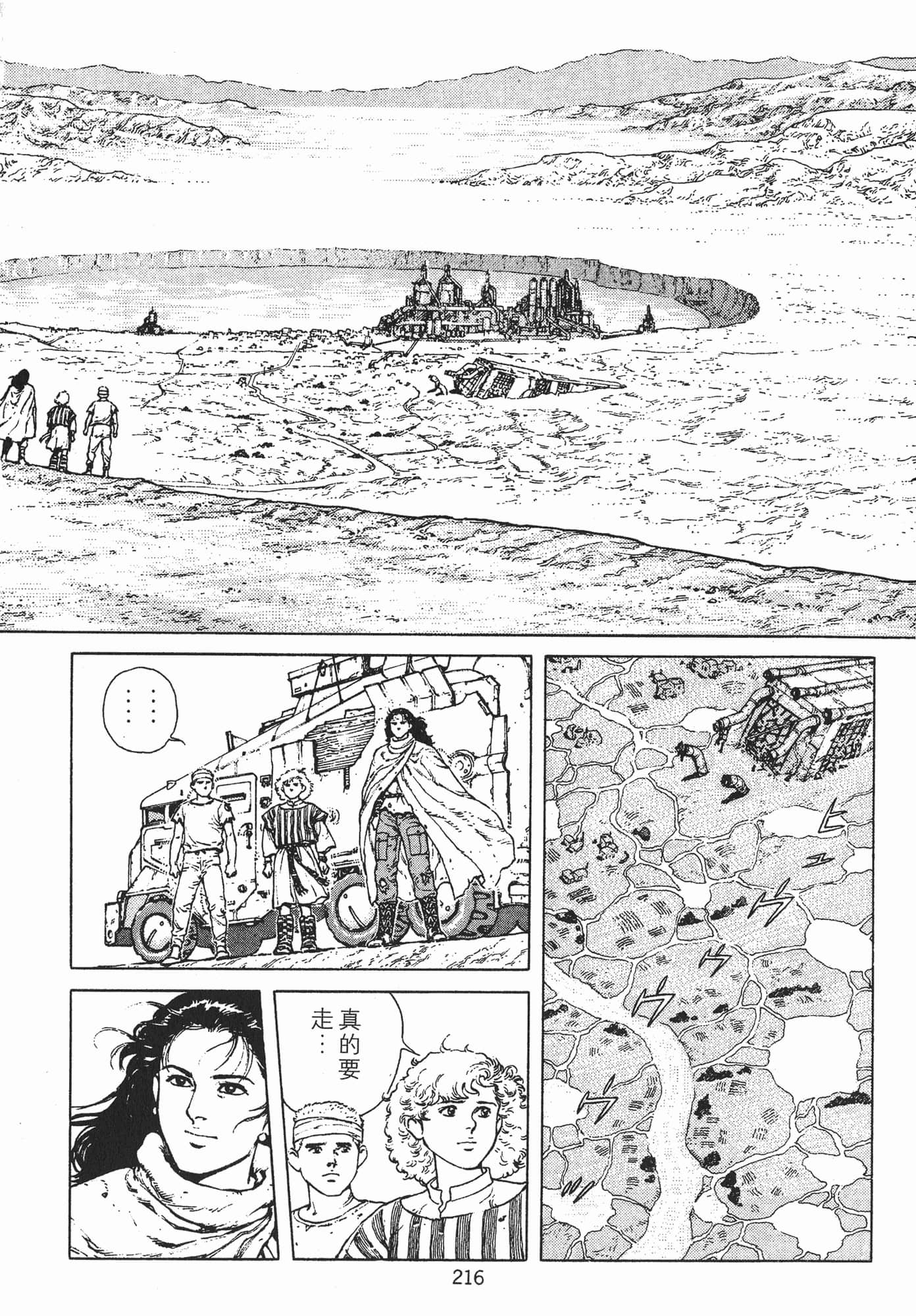 Page 219