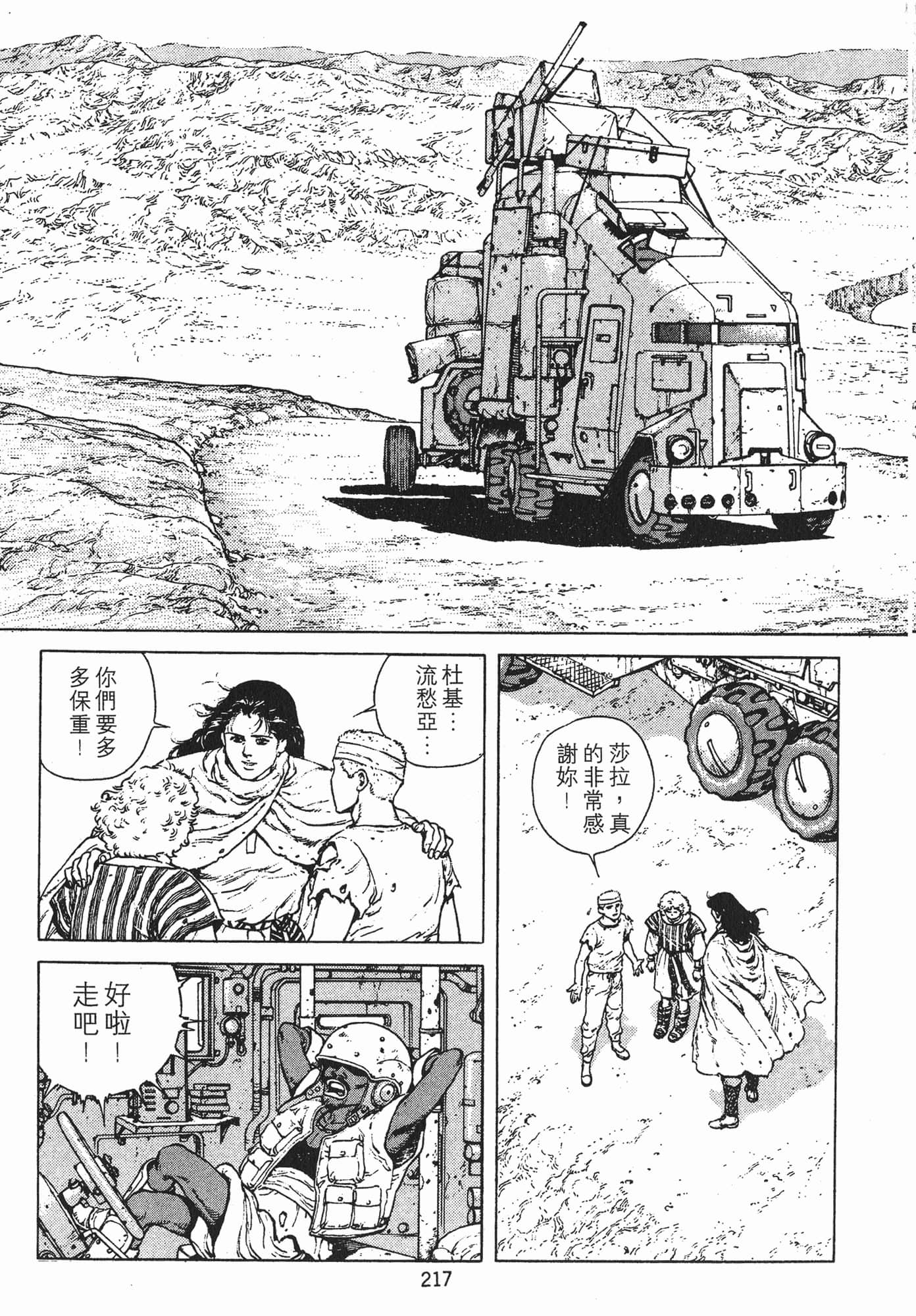 Page 220