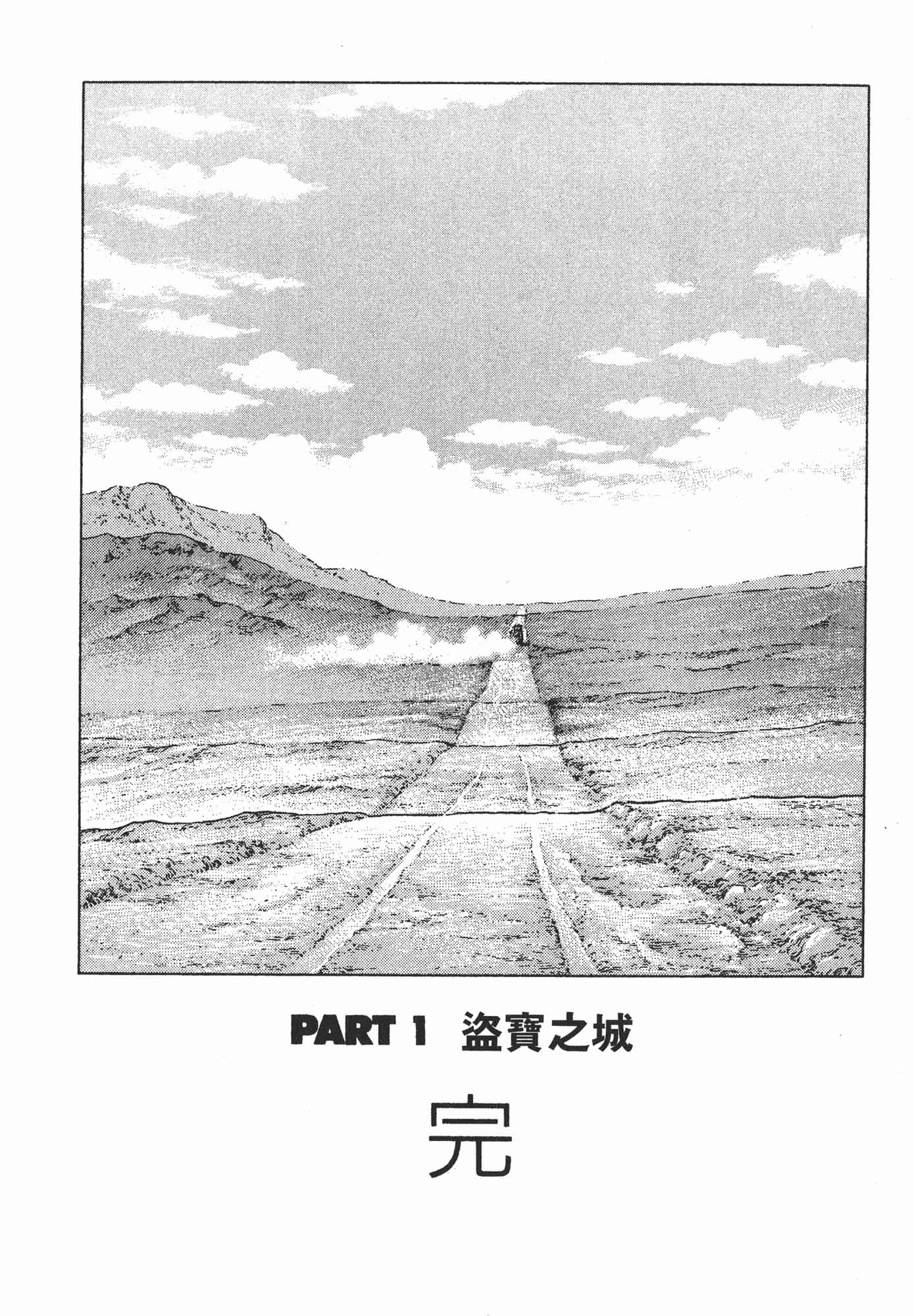 Page 223