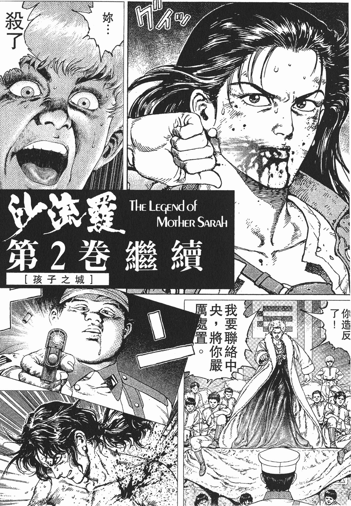 Page 224