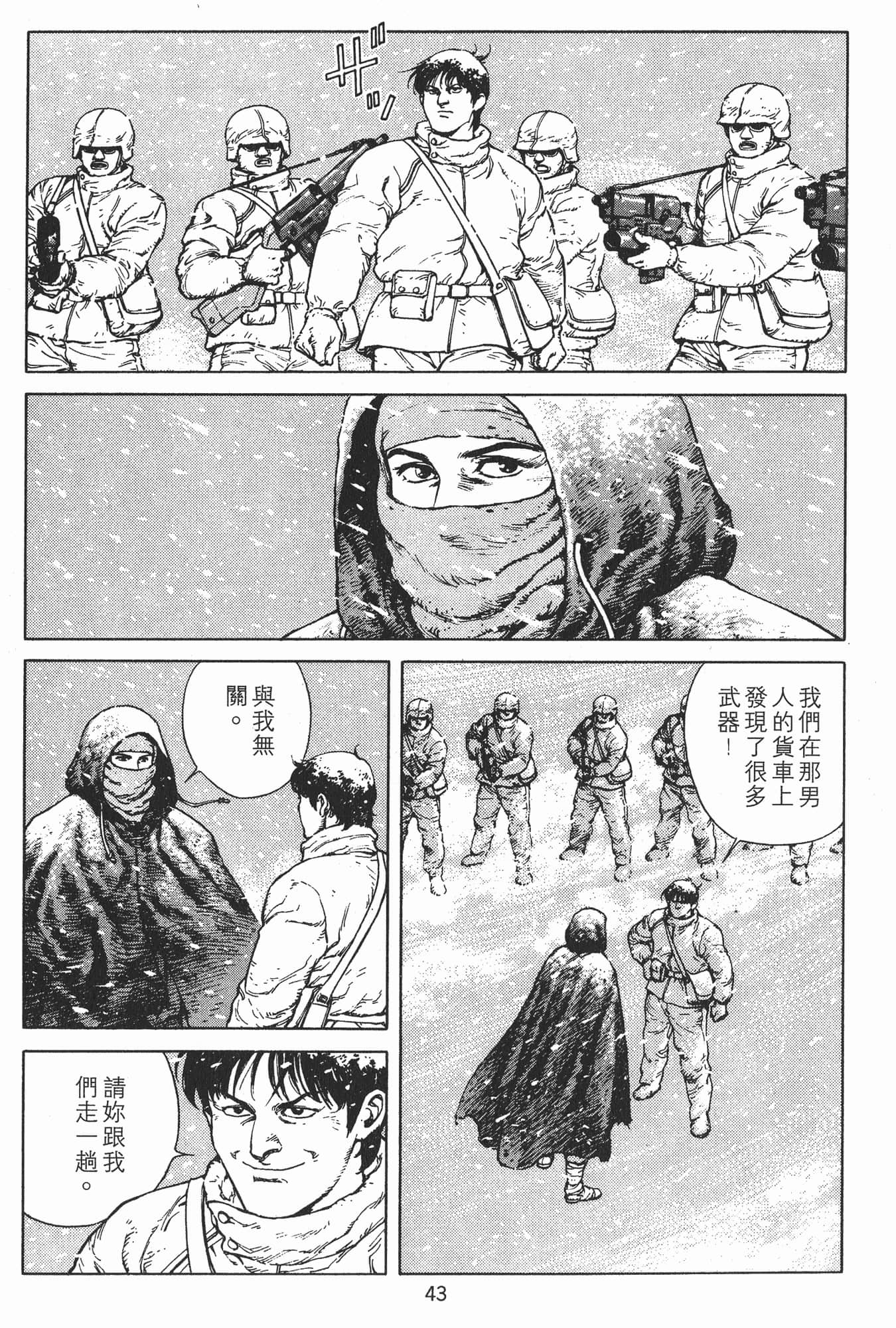Page 46