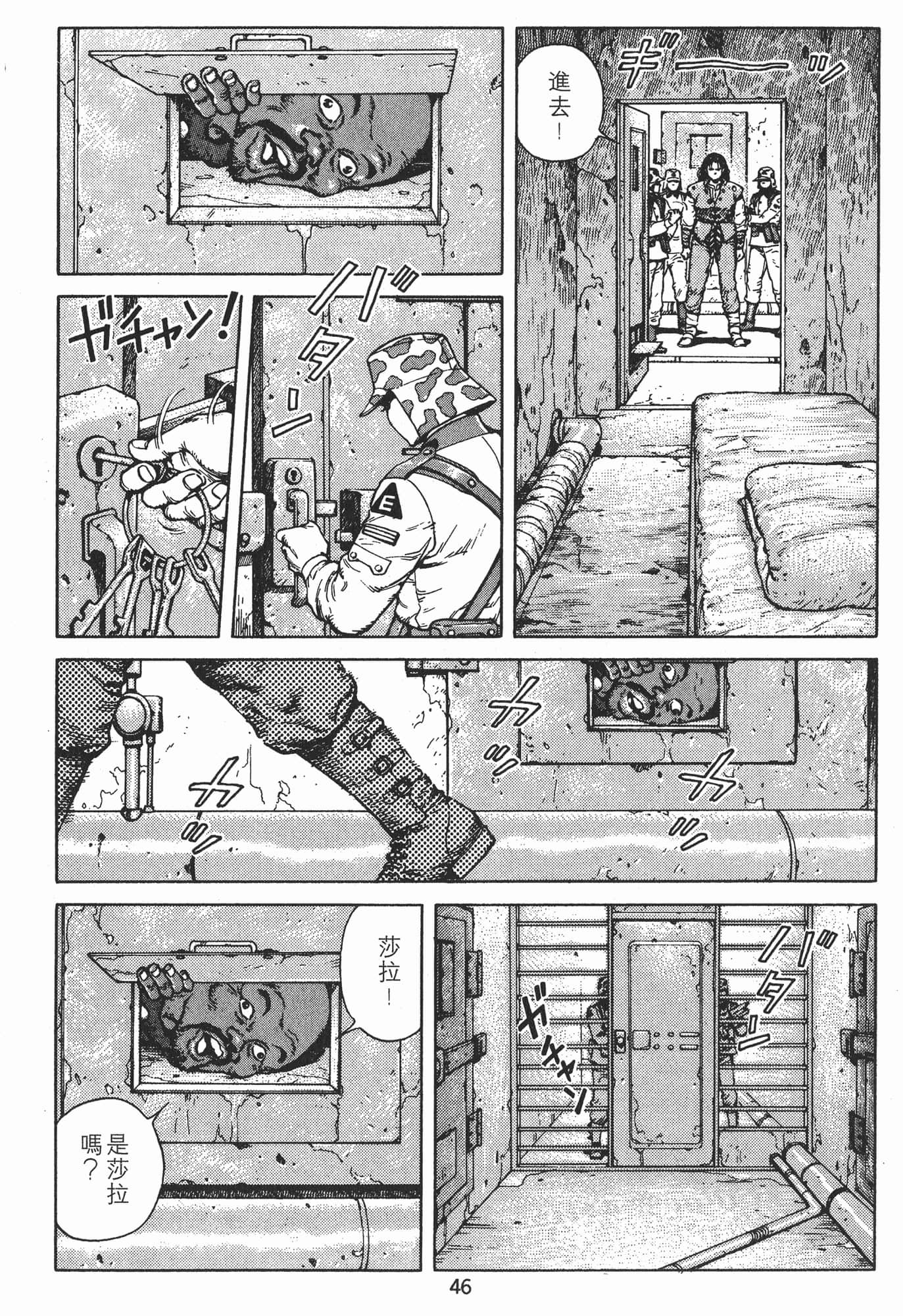 Page 49