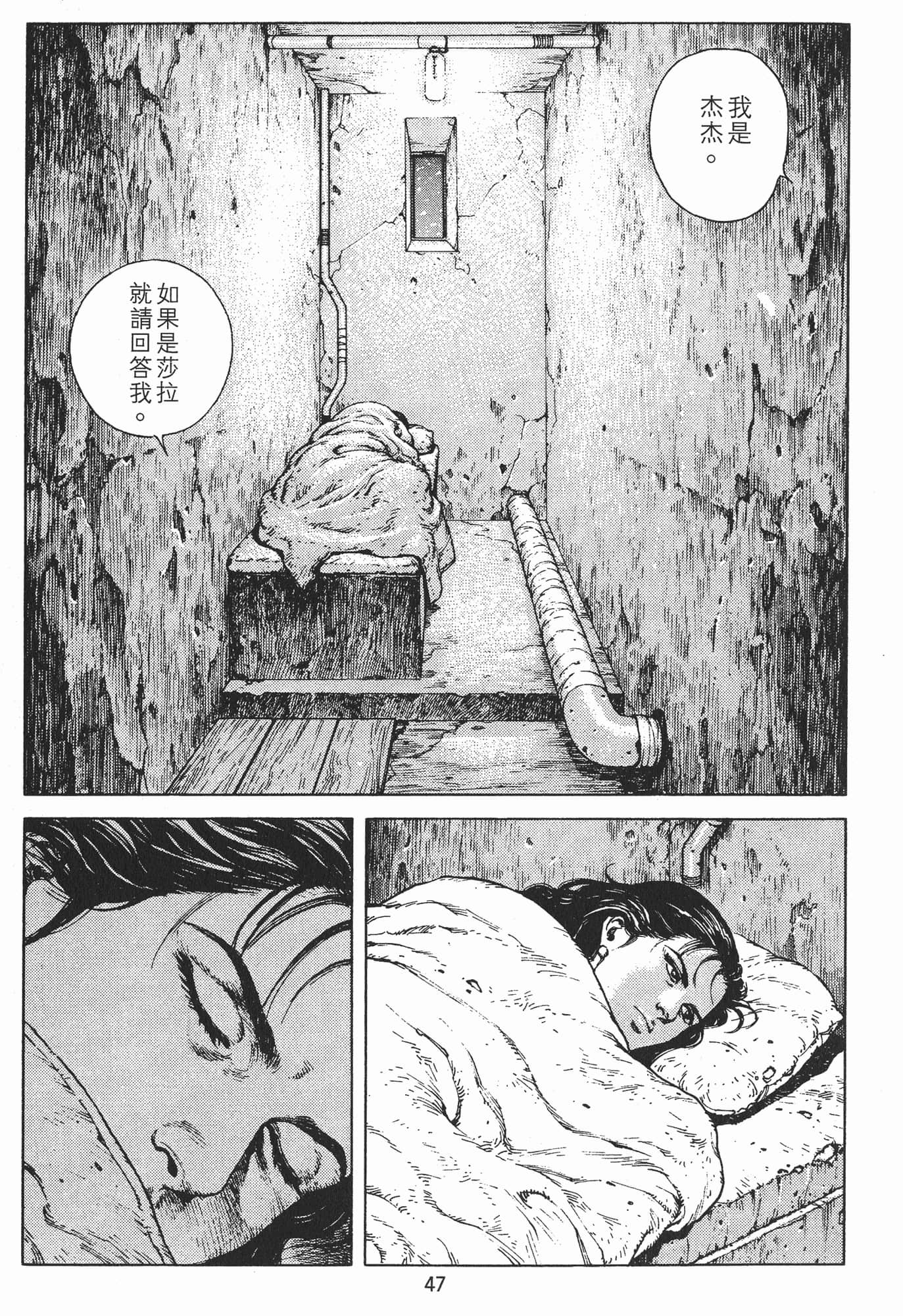 Page 50