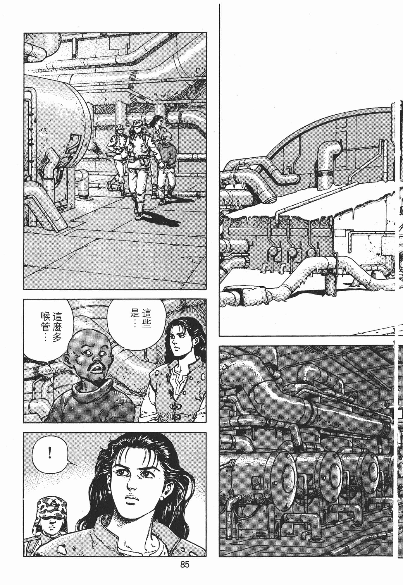 Page 88