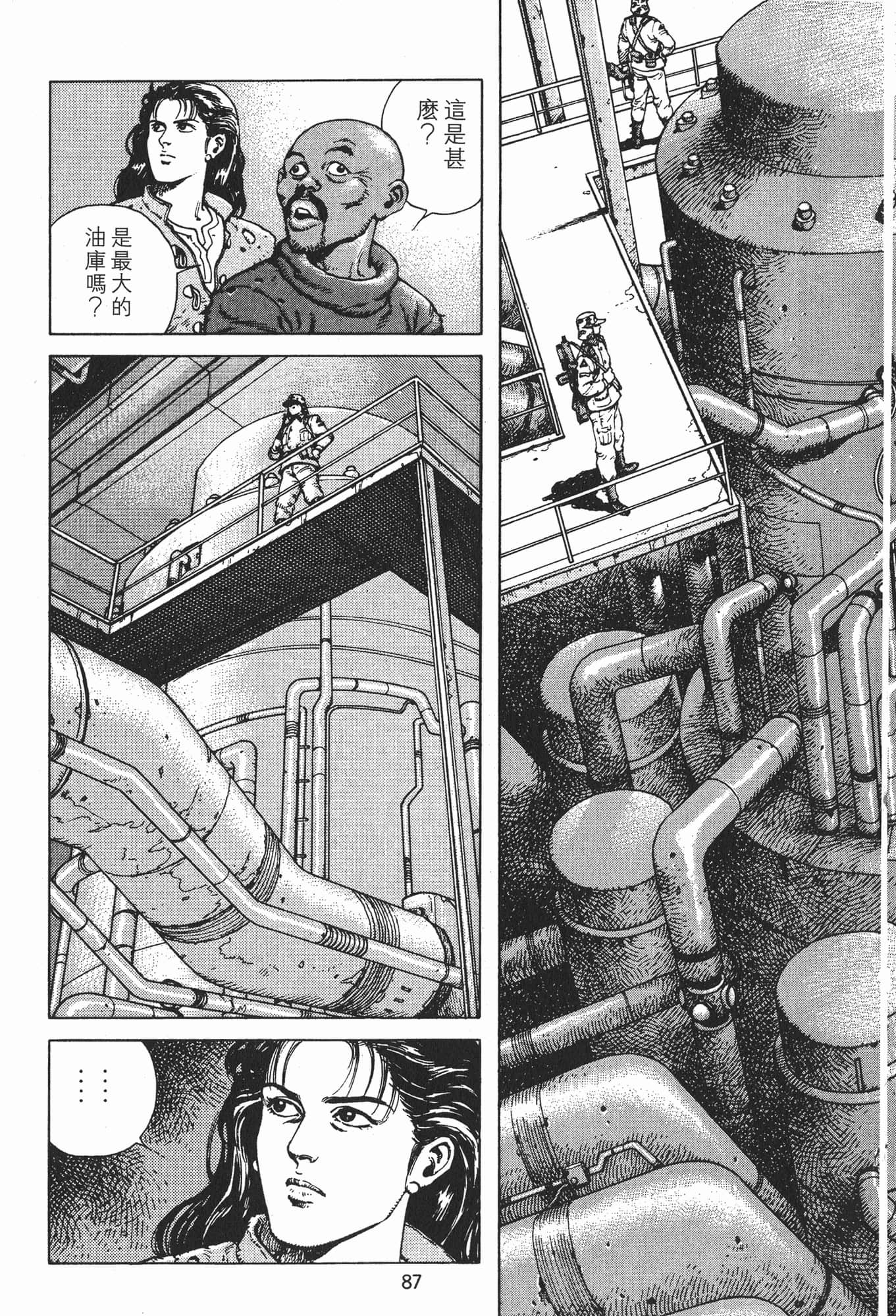 Page 90