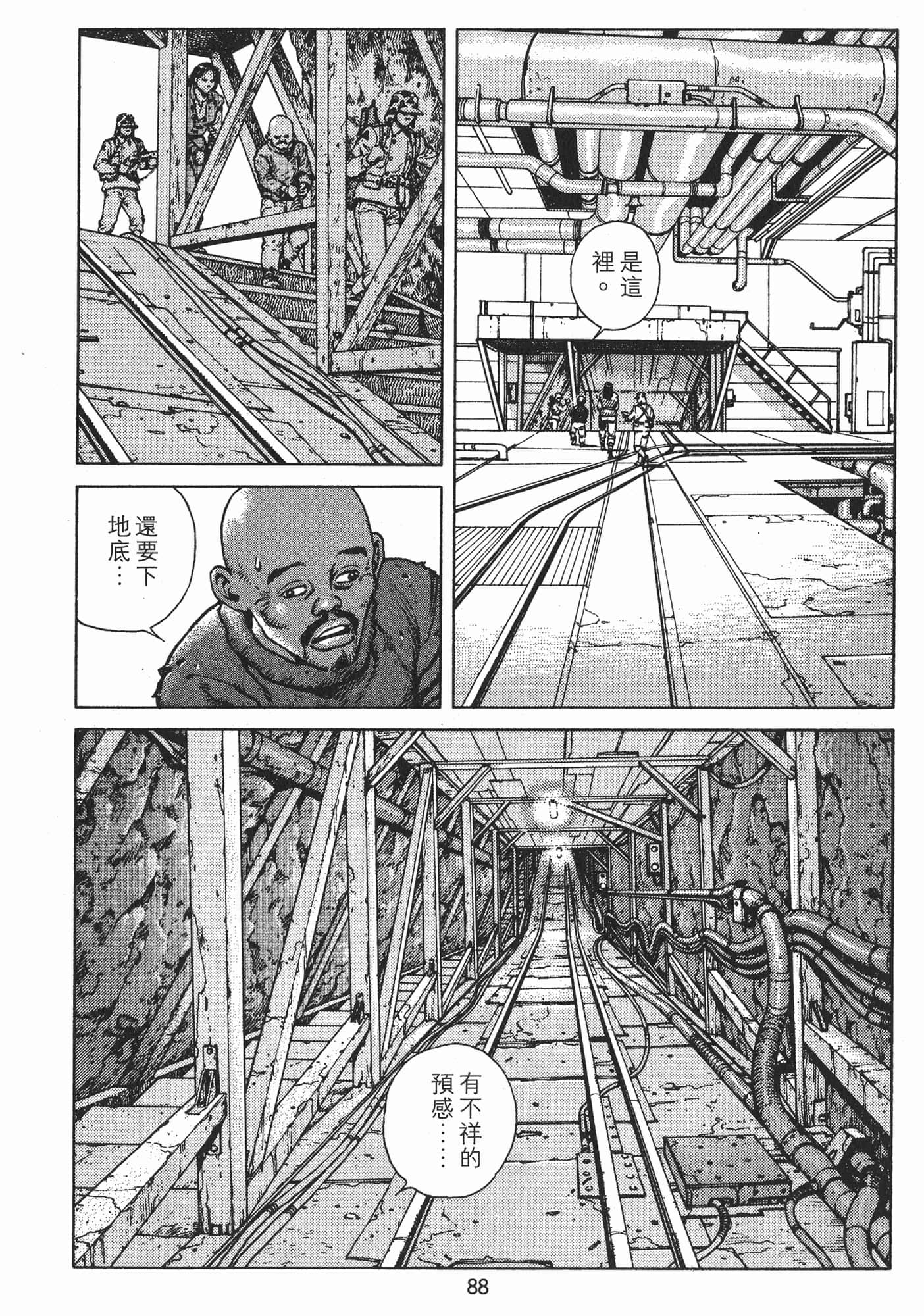 Page 91