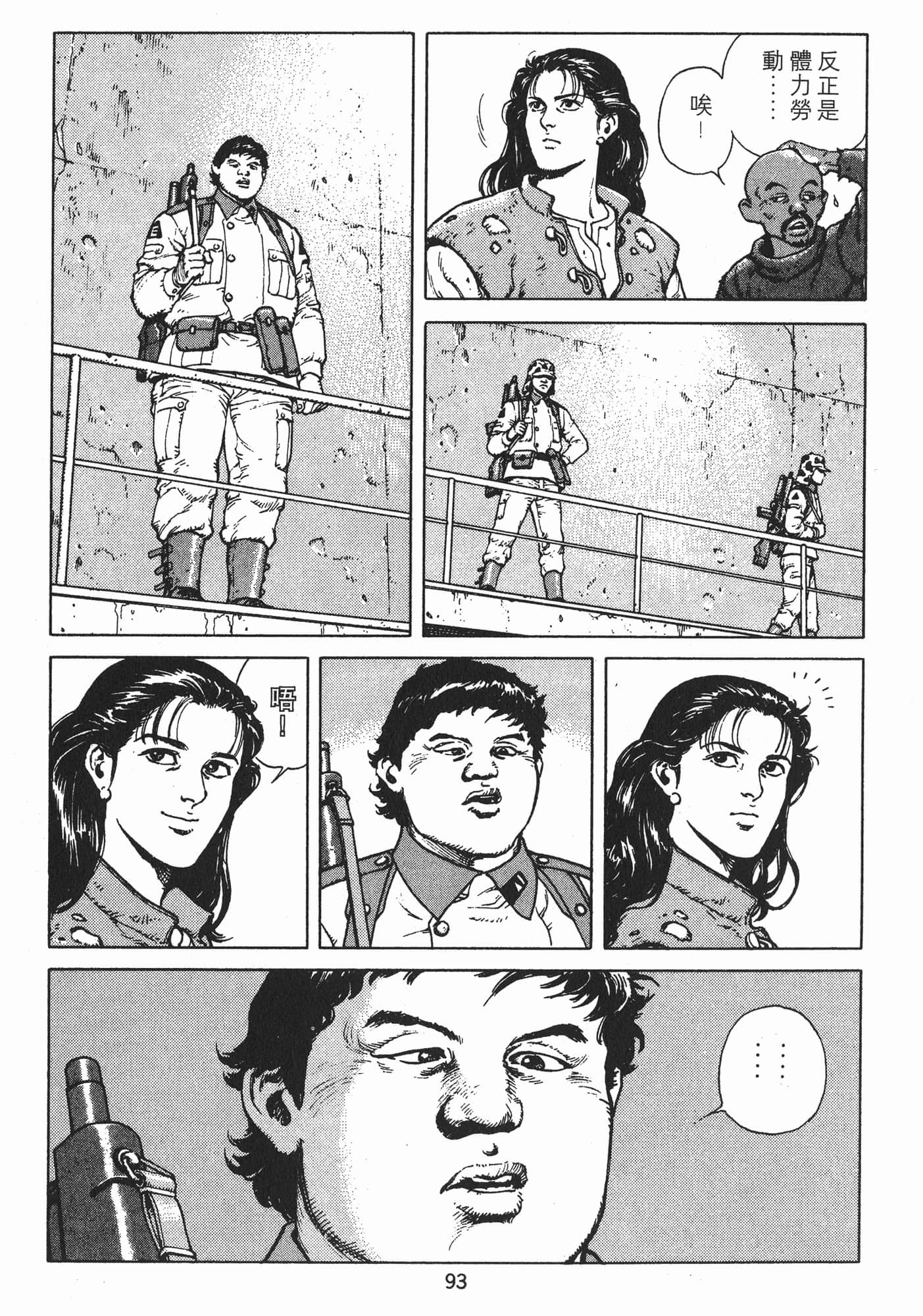 Page 96