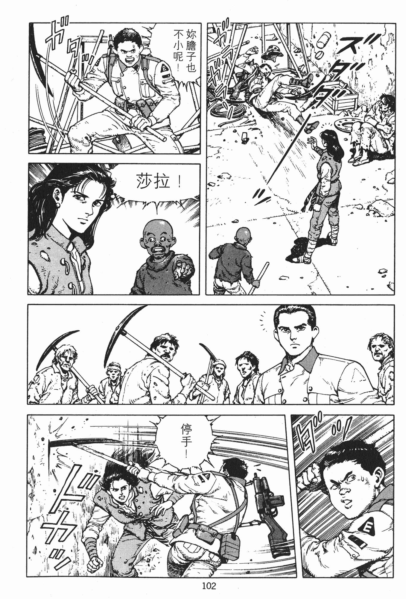 Page 105