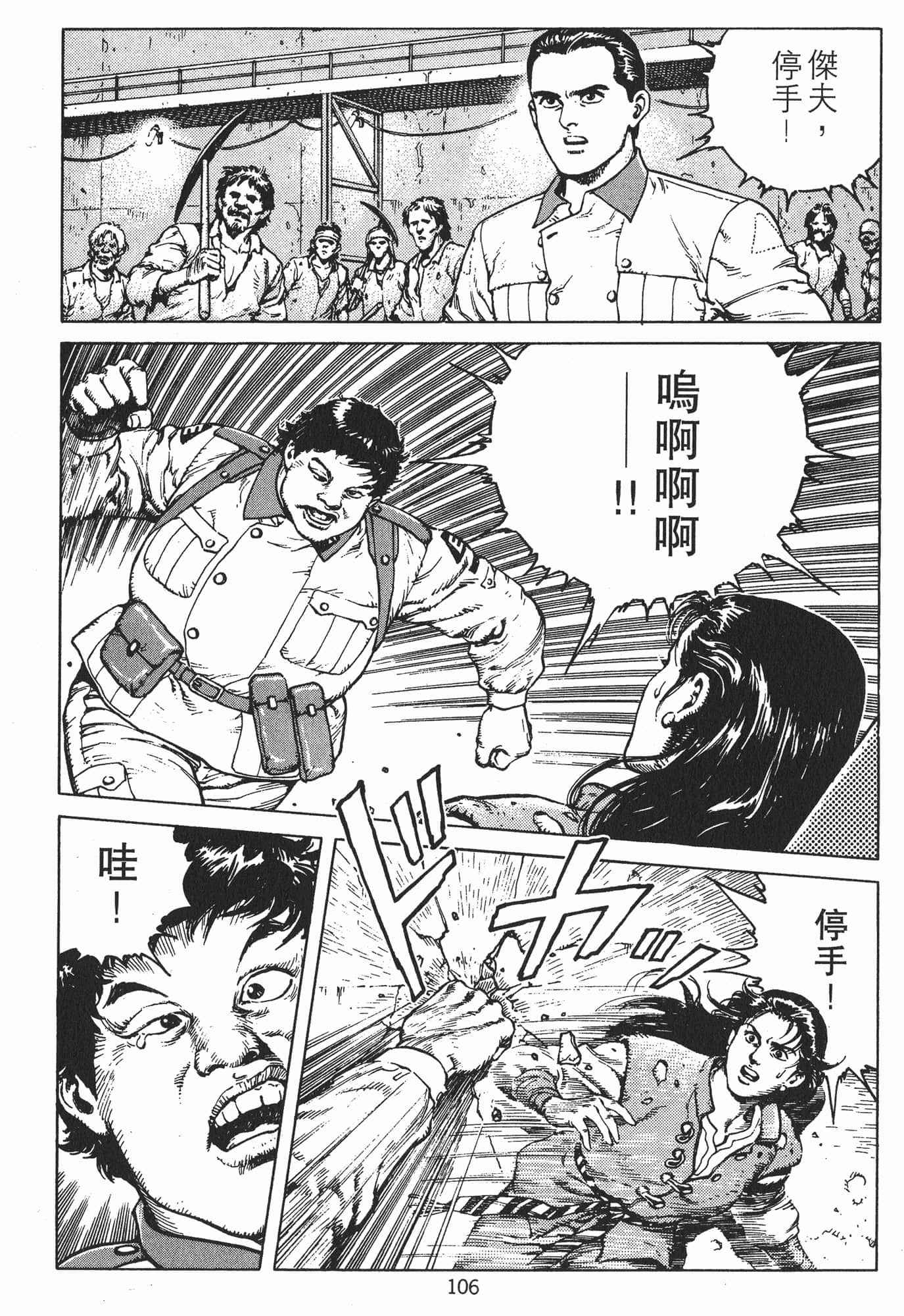 Page 109