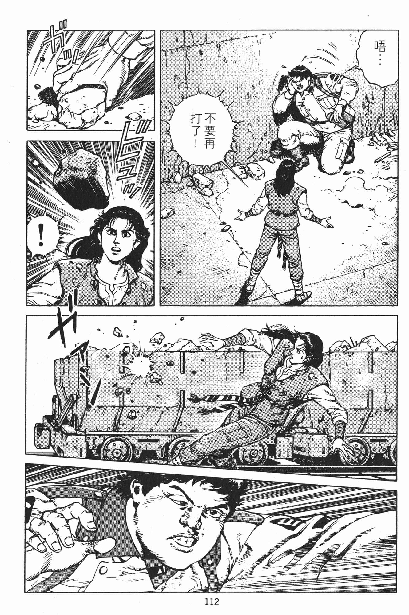 Page 115