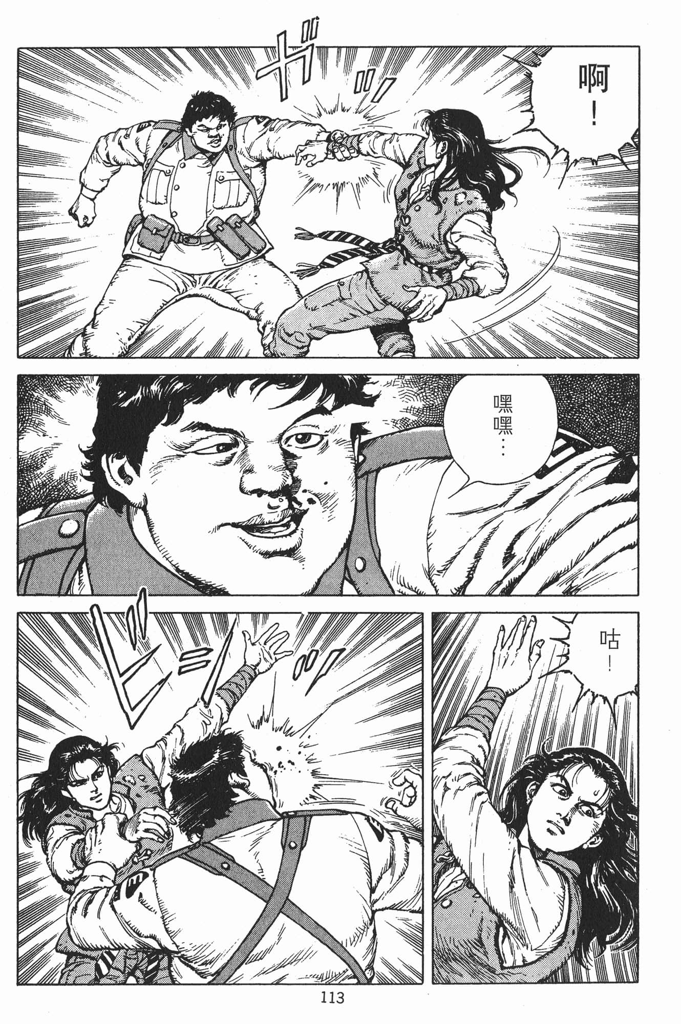 Page 116