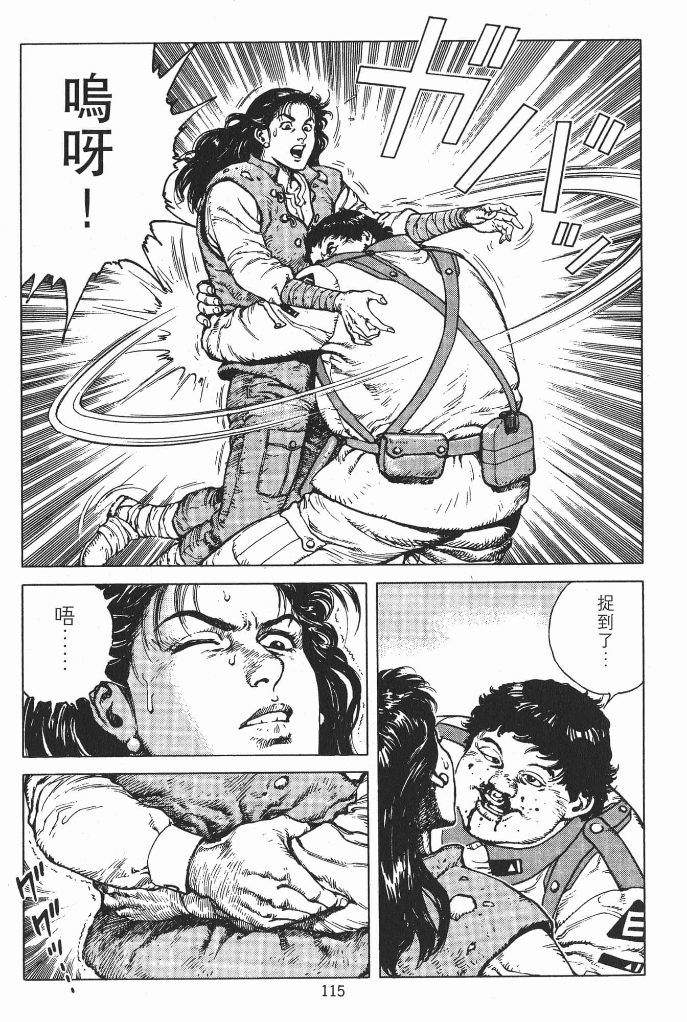 Page 118