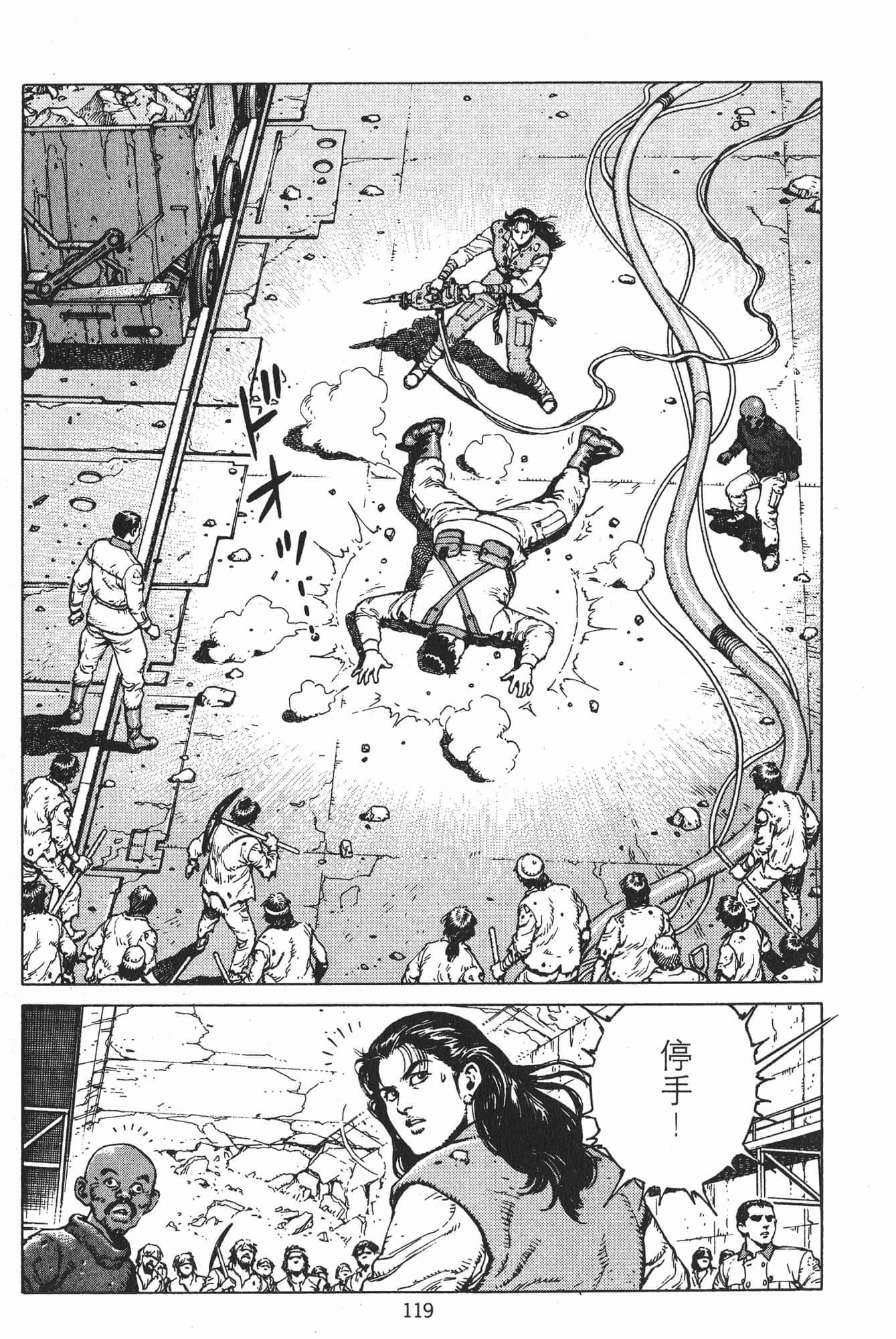 Page 122
