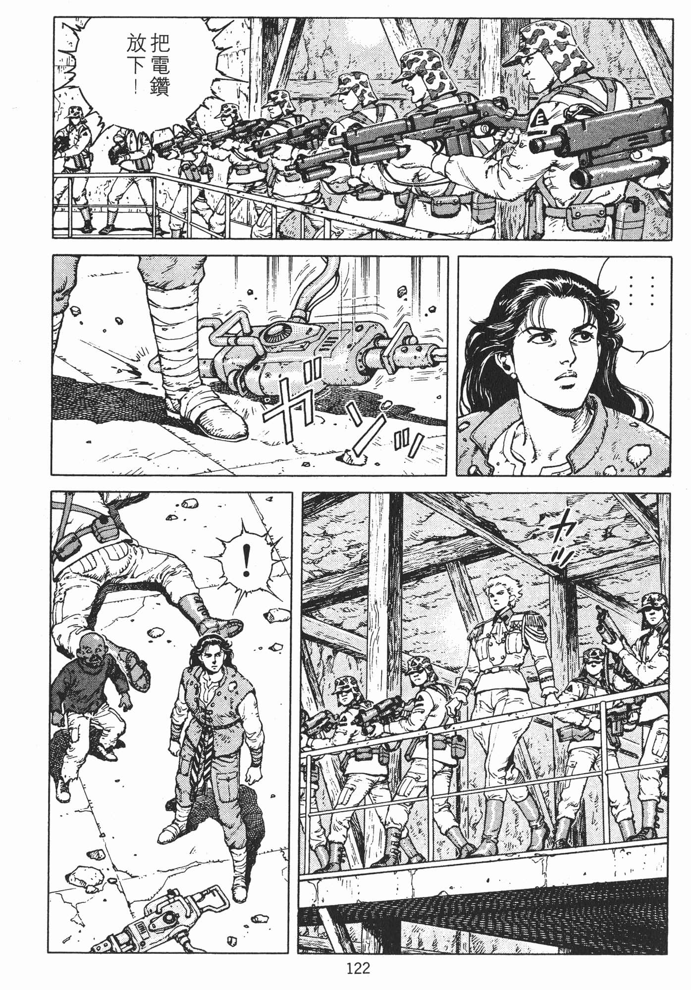 Page 125