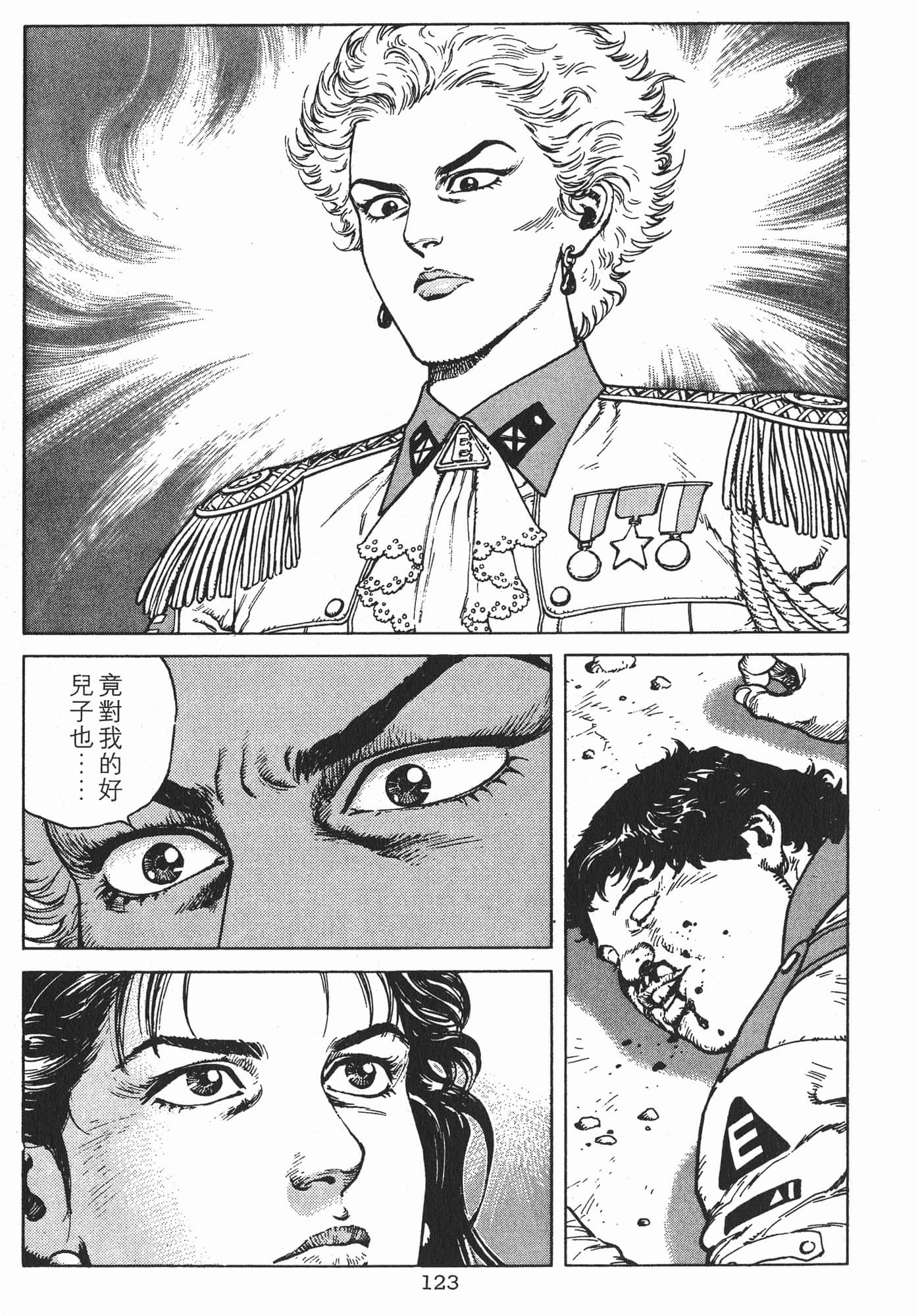 Page 126