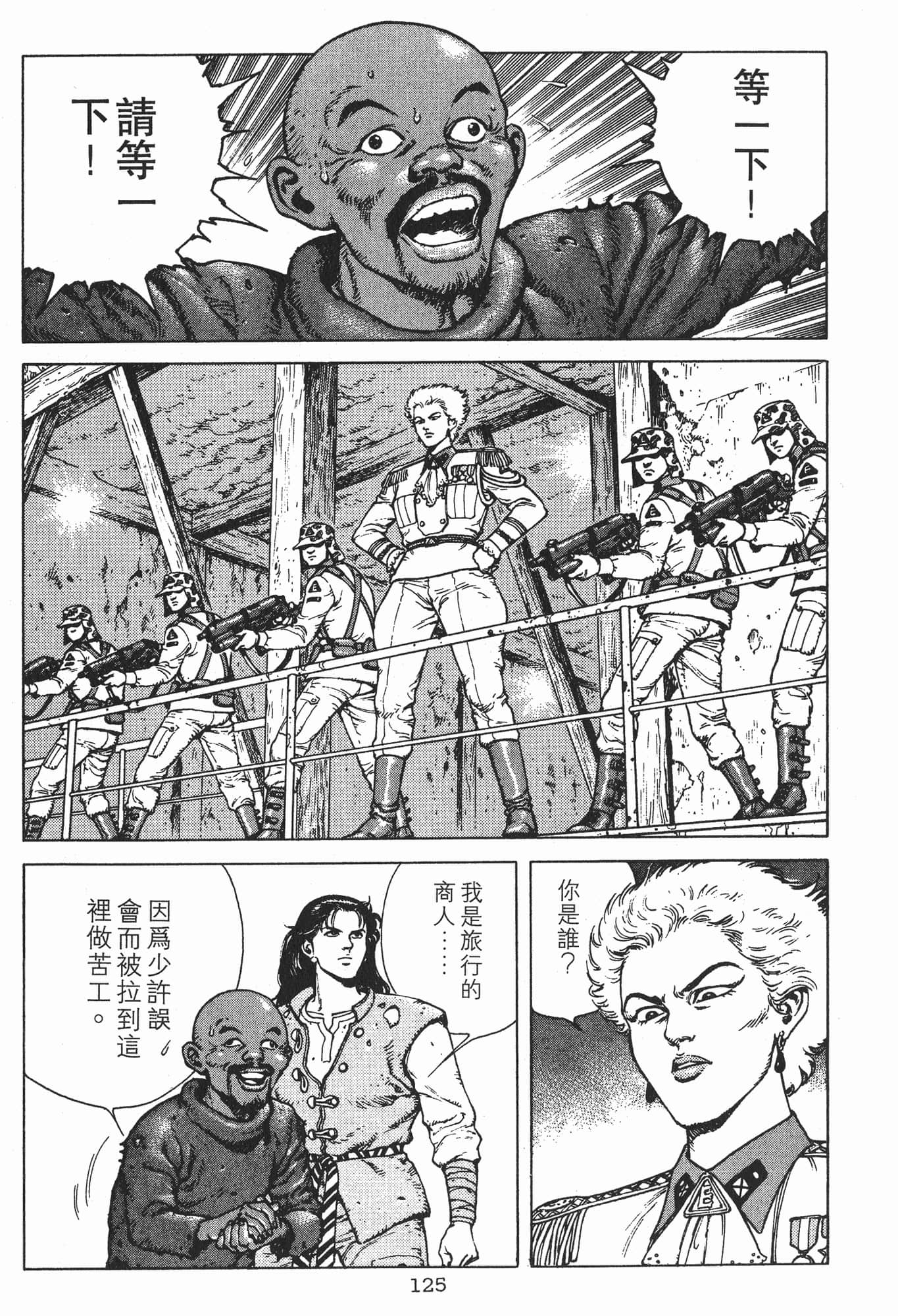 Page 128