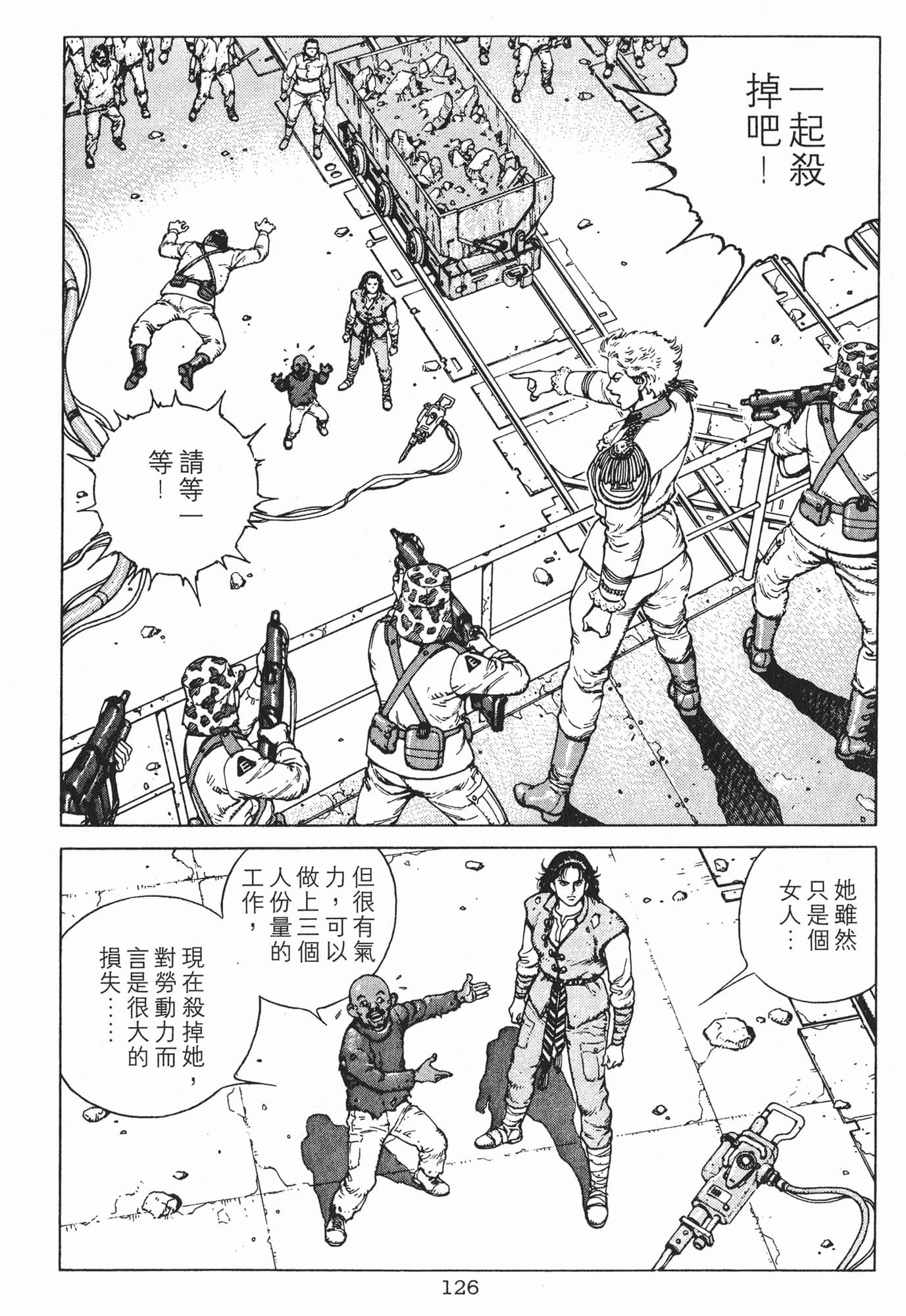 Page 129