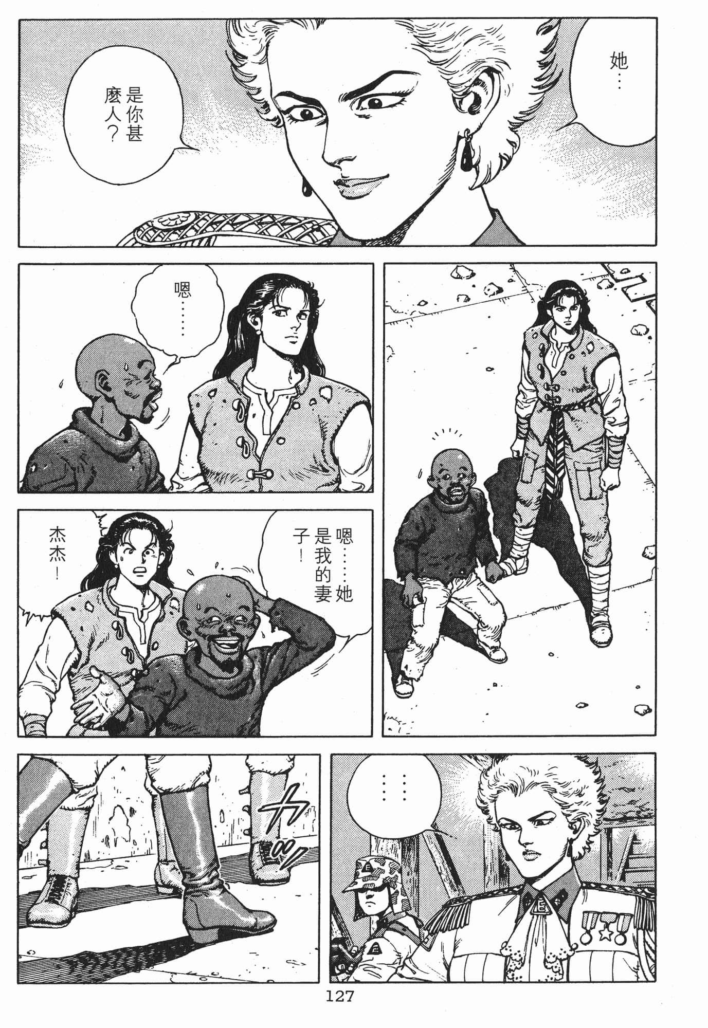 Page 130
