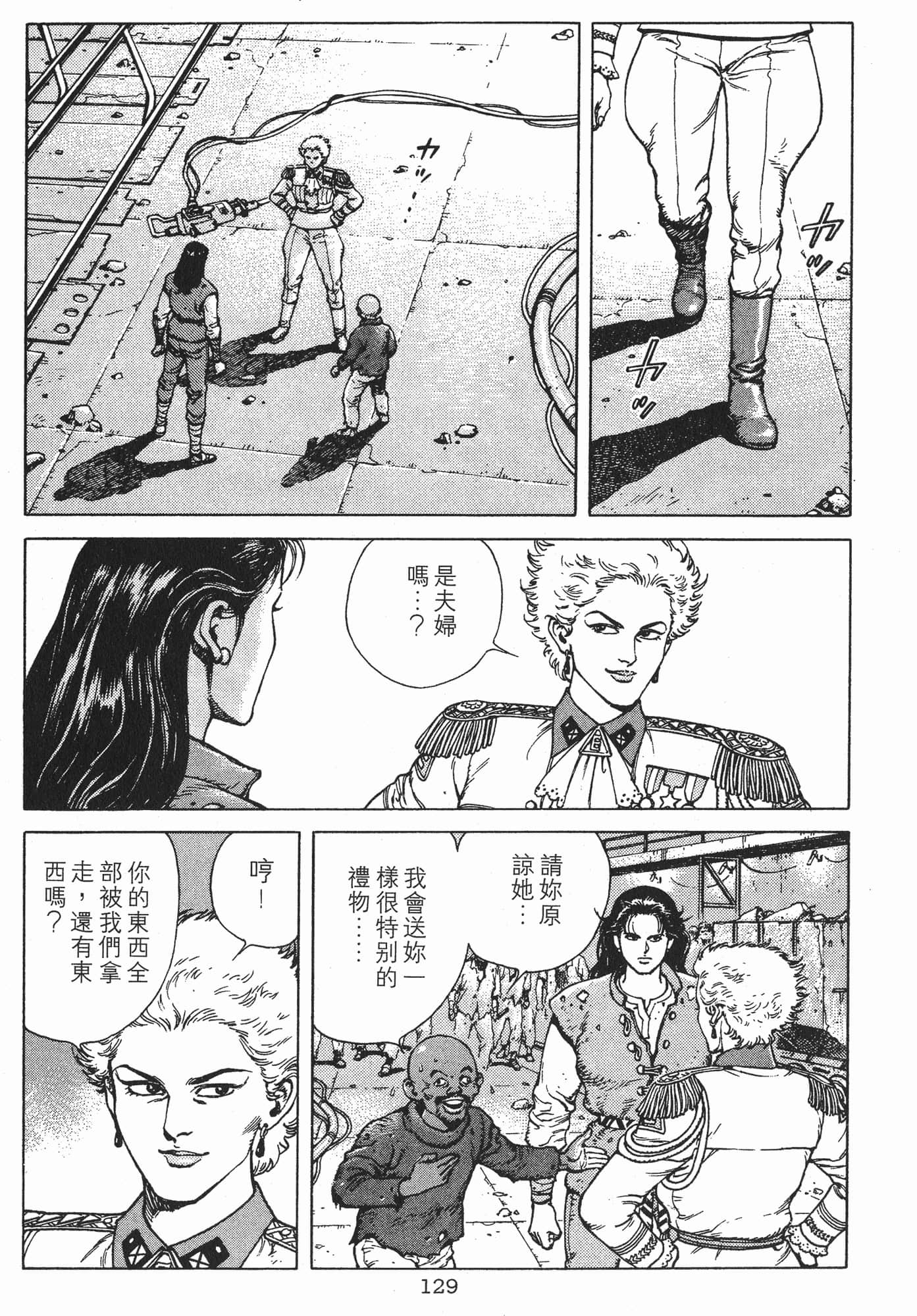 Page 132