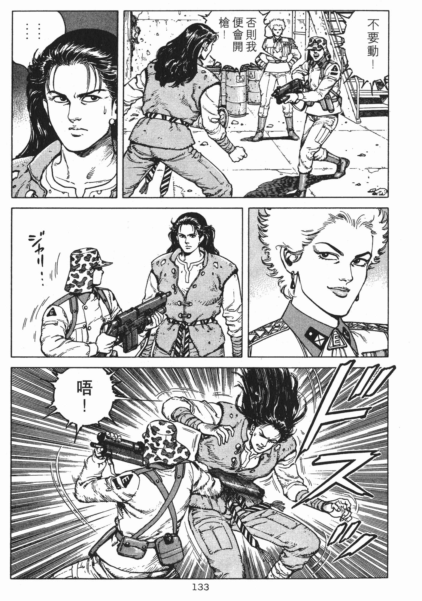 Page 136