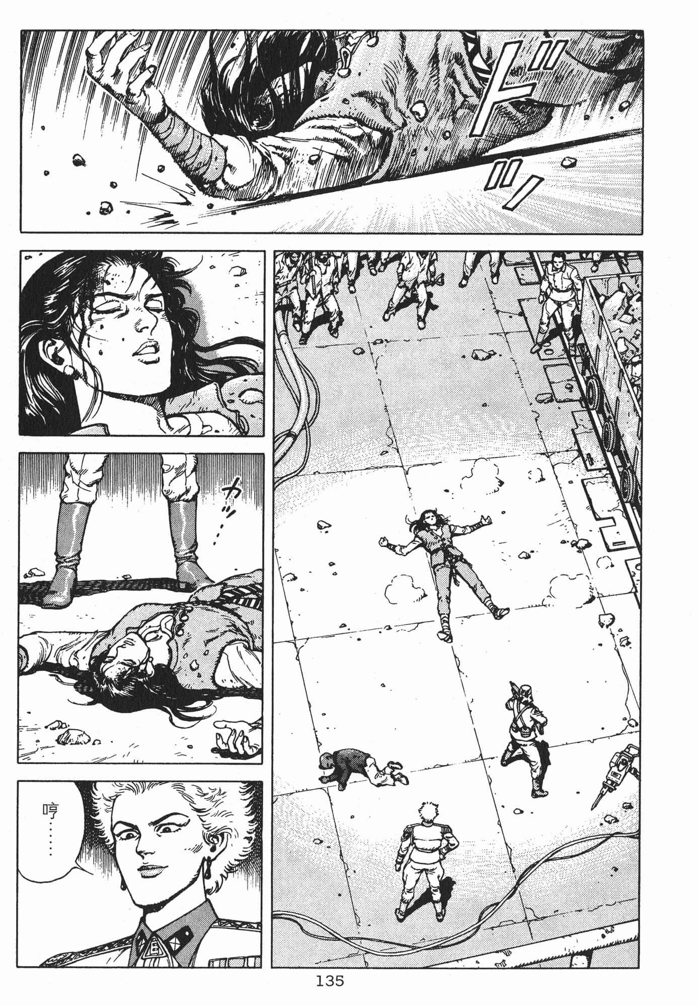 Page 138