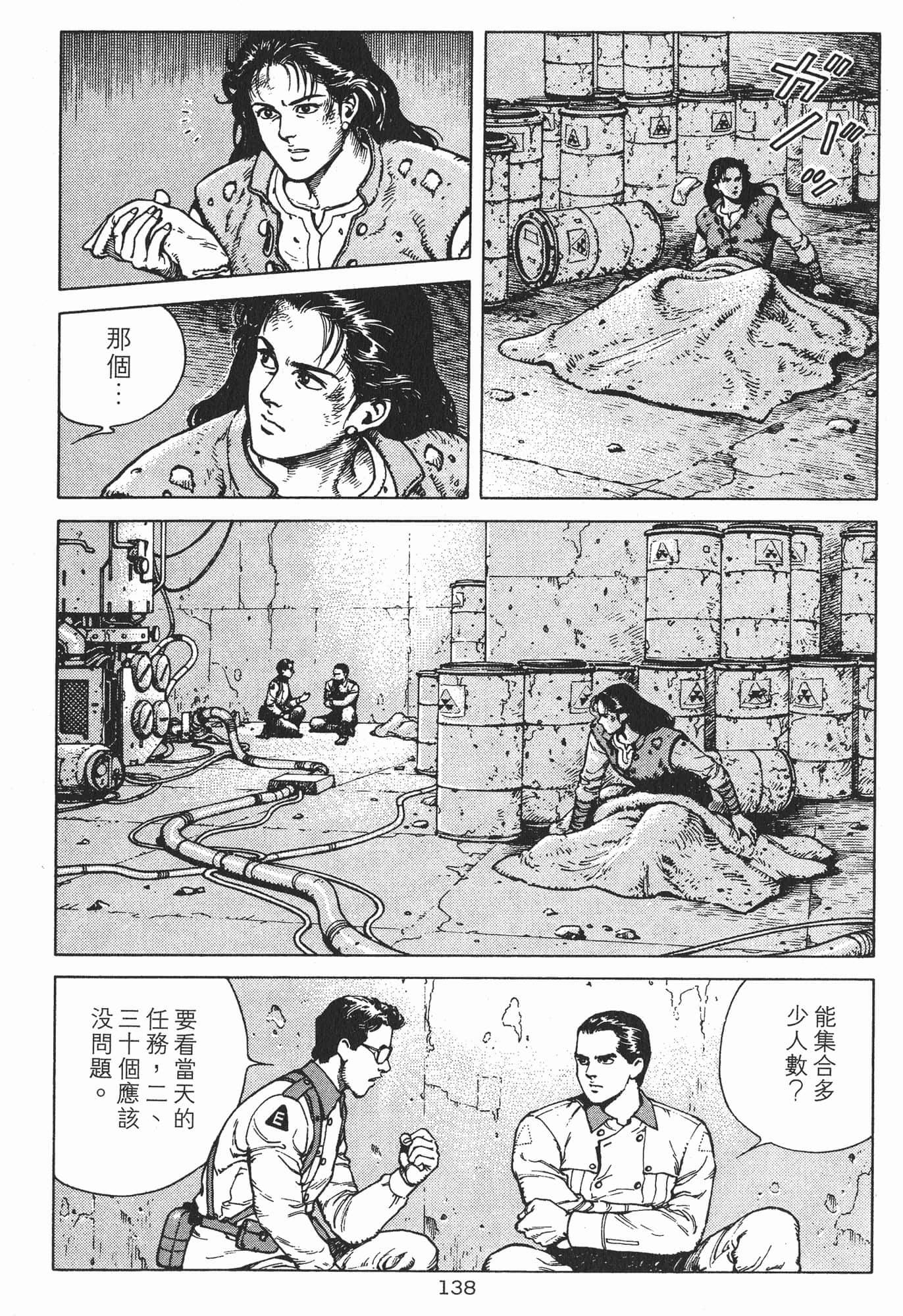 Page 141